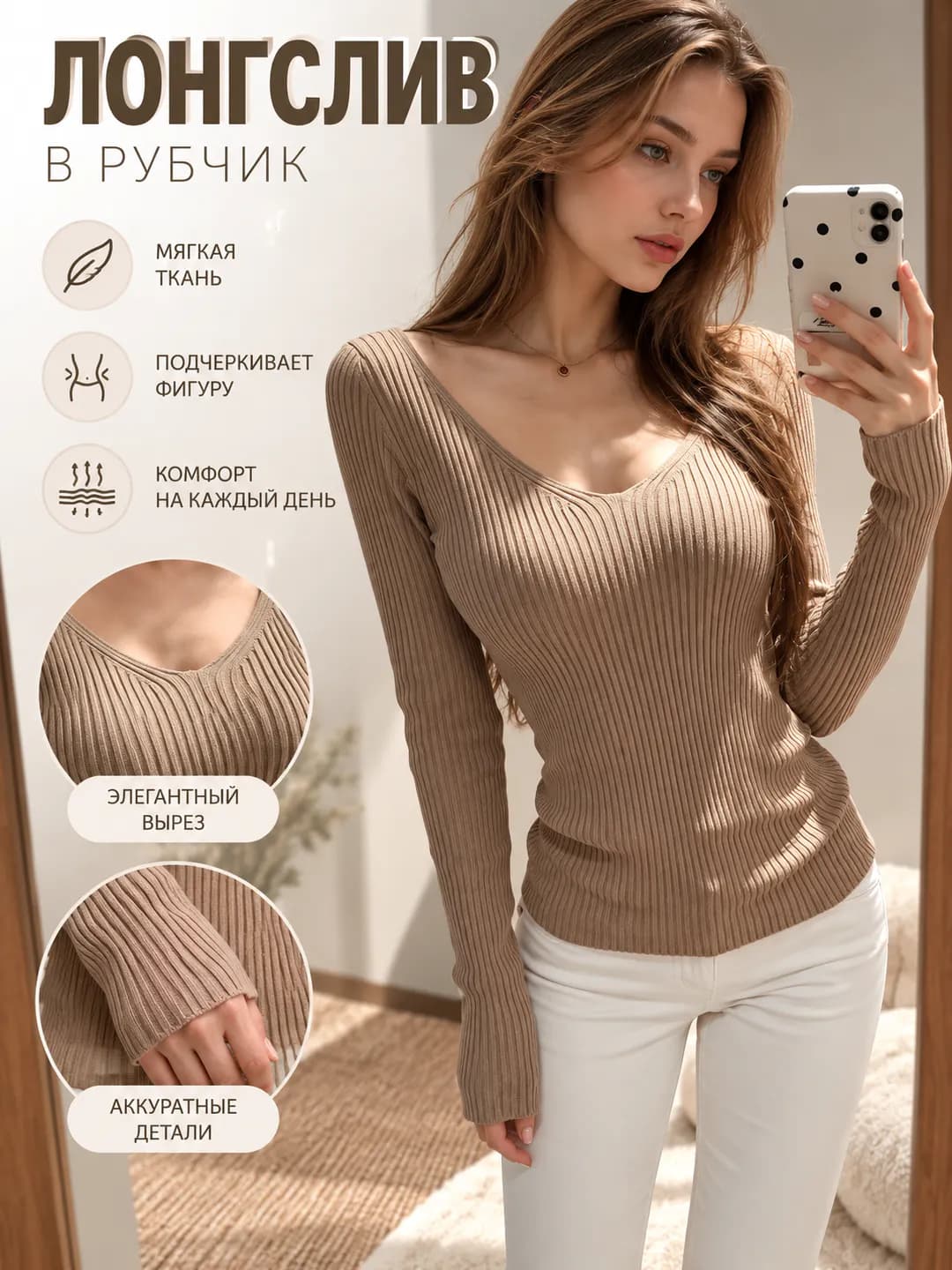 Ayollar uchun bahor V-yoqali uzun yengli tanaga yopishgan nozik ko'rsatadigan bir rangli ribbed knit uzun yengli top