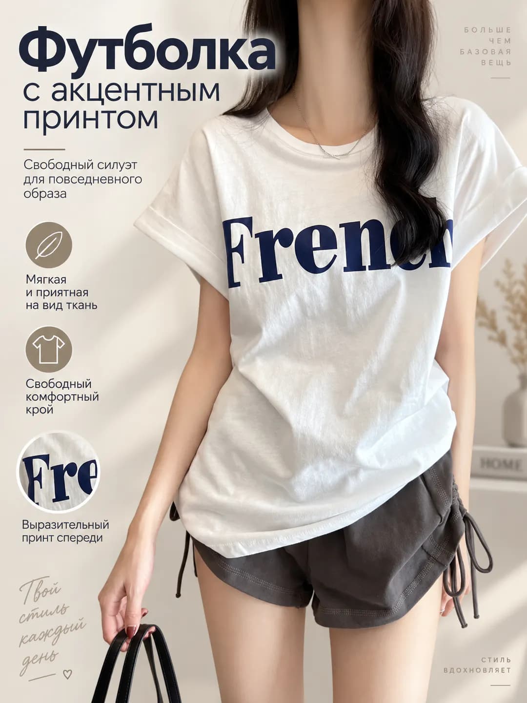 Women's summer loose fit short sleeve crew neck slimming printed t-shirt