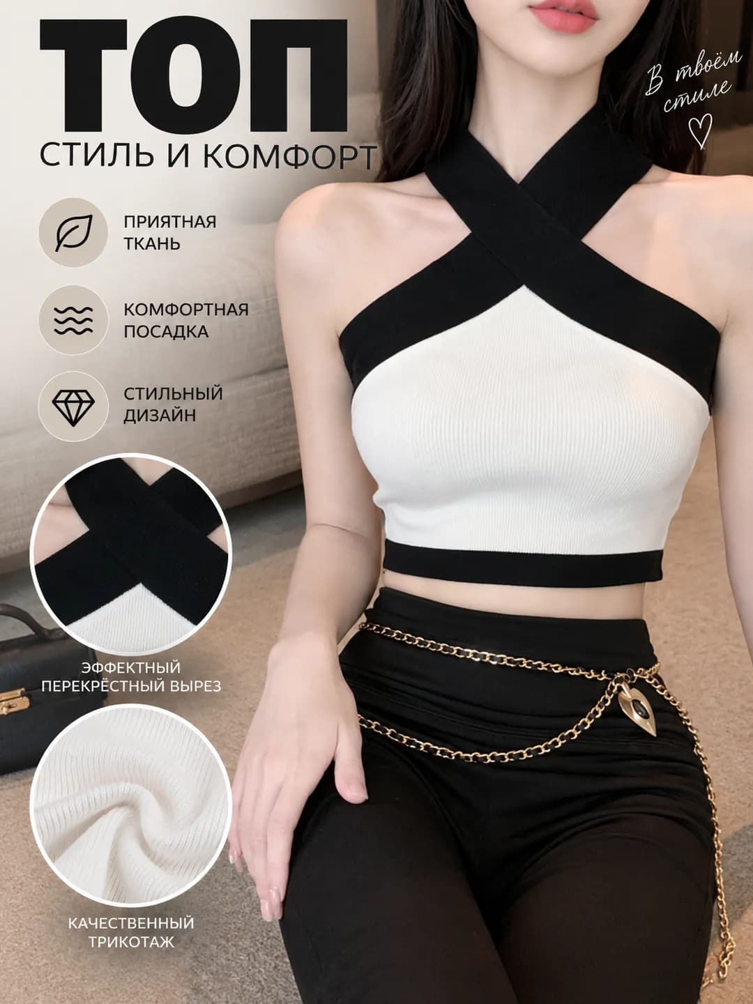 Women's Korean style slim fit sleeveless cropped tank top, solid colour, stretch
