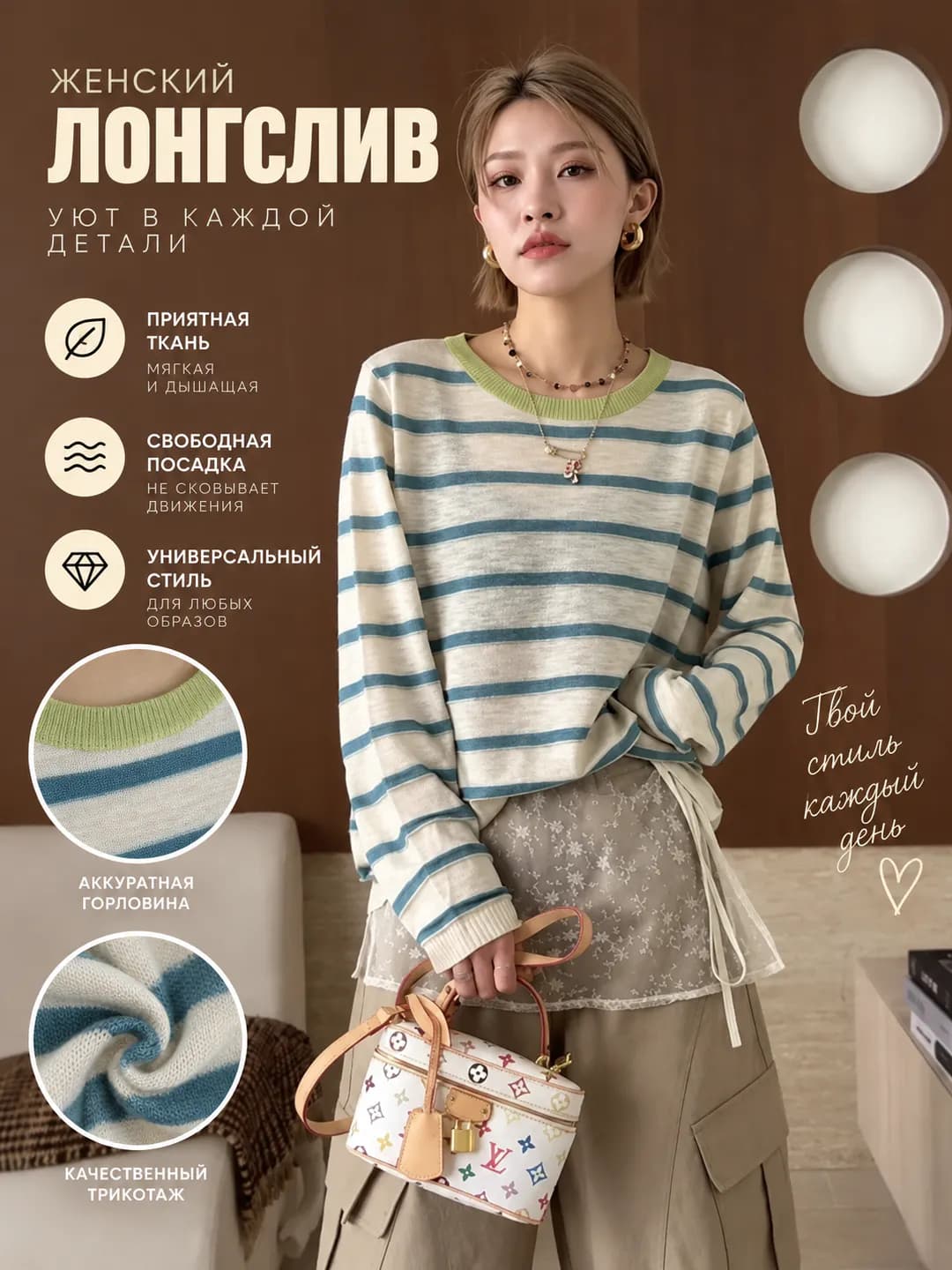 Women's striped sweater, new 2026, thin, sun-protective, crew neck, long sleeve, cropped