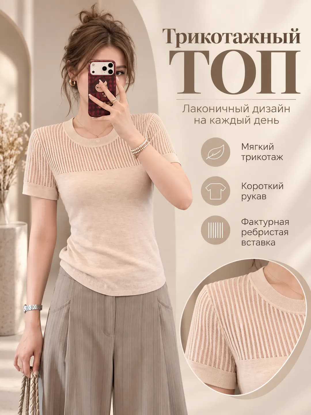 Women's plus size crew neck slim fit slimming short sleeve knit top, solid colour, casual