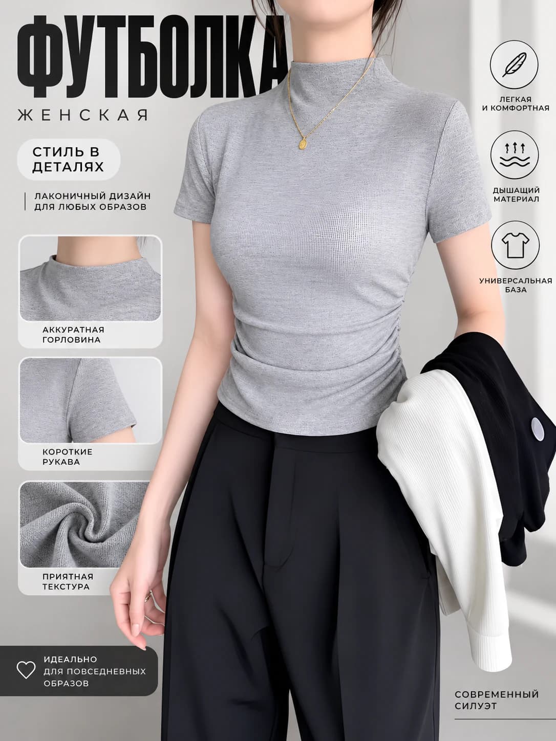 Women's 2026 summer short sleeve mock neck slim fit slimming solid colour cropped t-shirt (crop top)