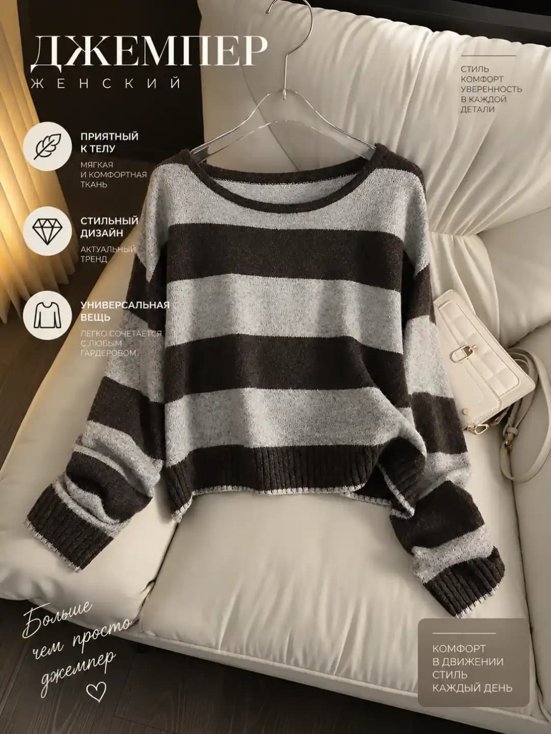Women's striped knit top, long sleeve, crew neck, loose fit, slimming, spring-autumn