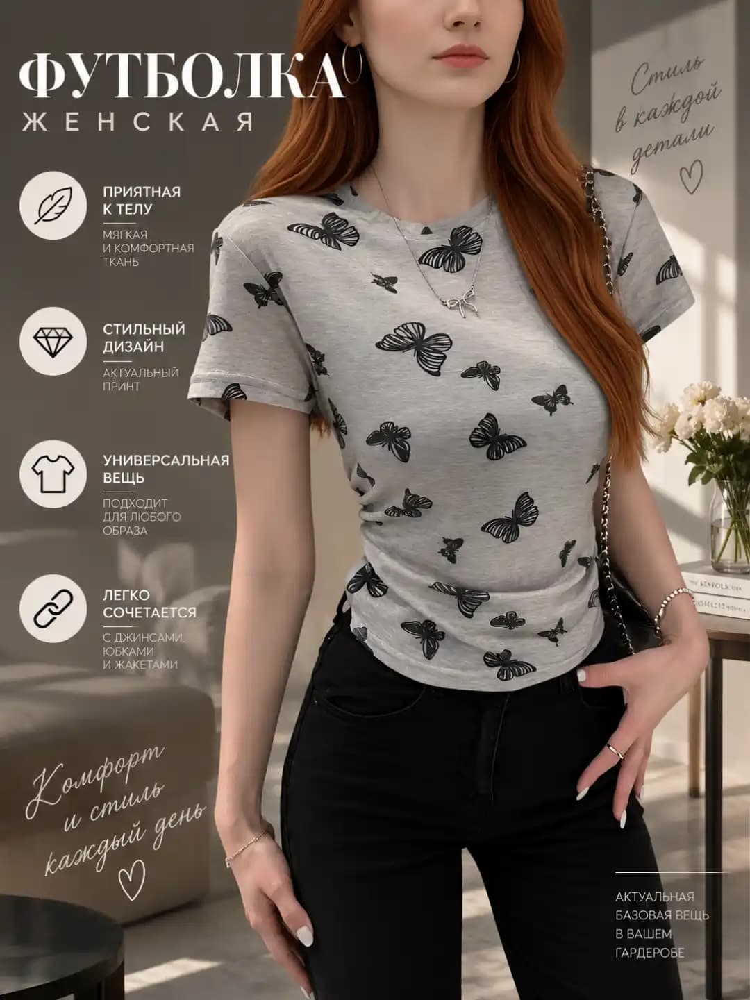 Women's 2026 summer short sleeve retro printed crew neck slim fit slimming t-shirt
