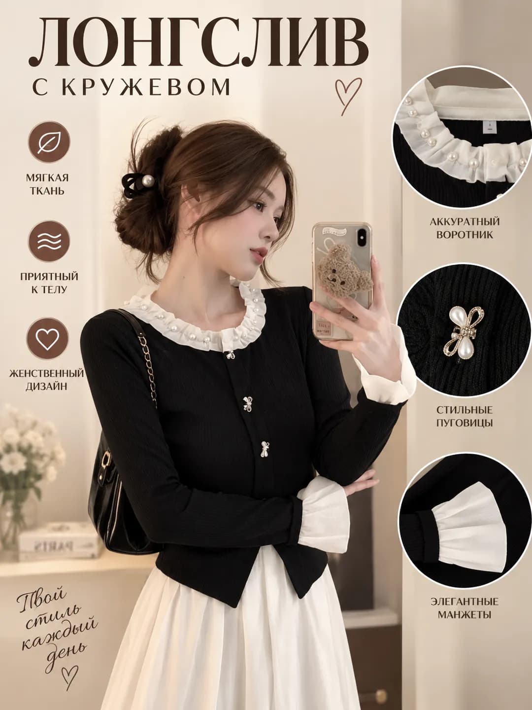 Women's spring lace cardigan, slim fit, crew neck, long sleeve, cropped