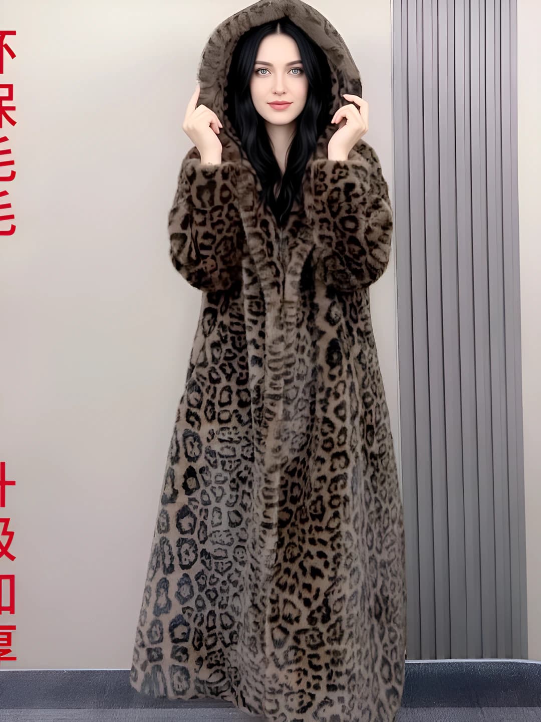 Кофейный, леопардовый