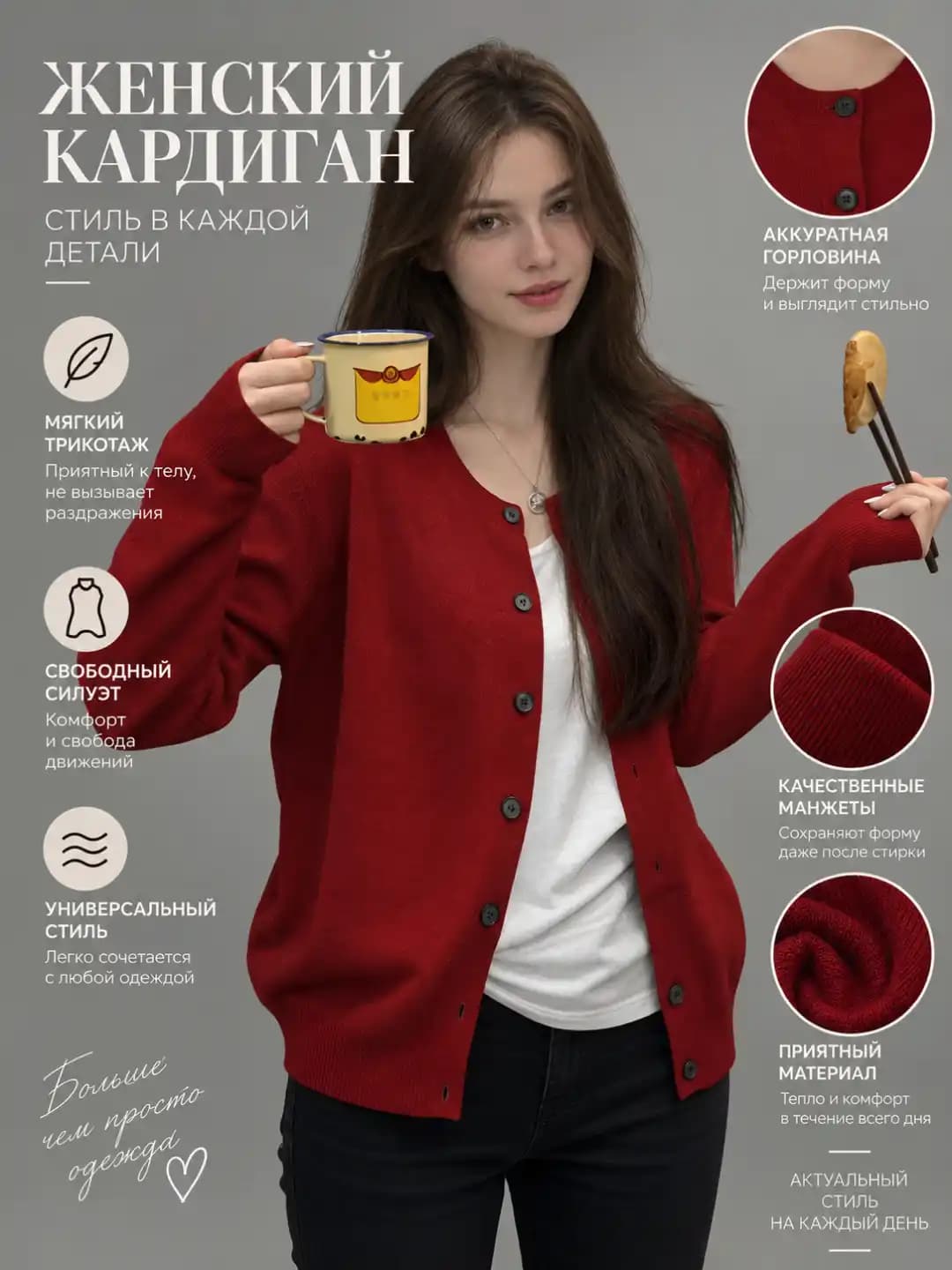 Women's knit cardigan: French style, cropped, slim fit, crew neck, long sleeve, solid colour, spring-autumn