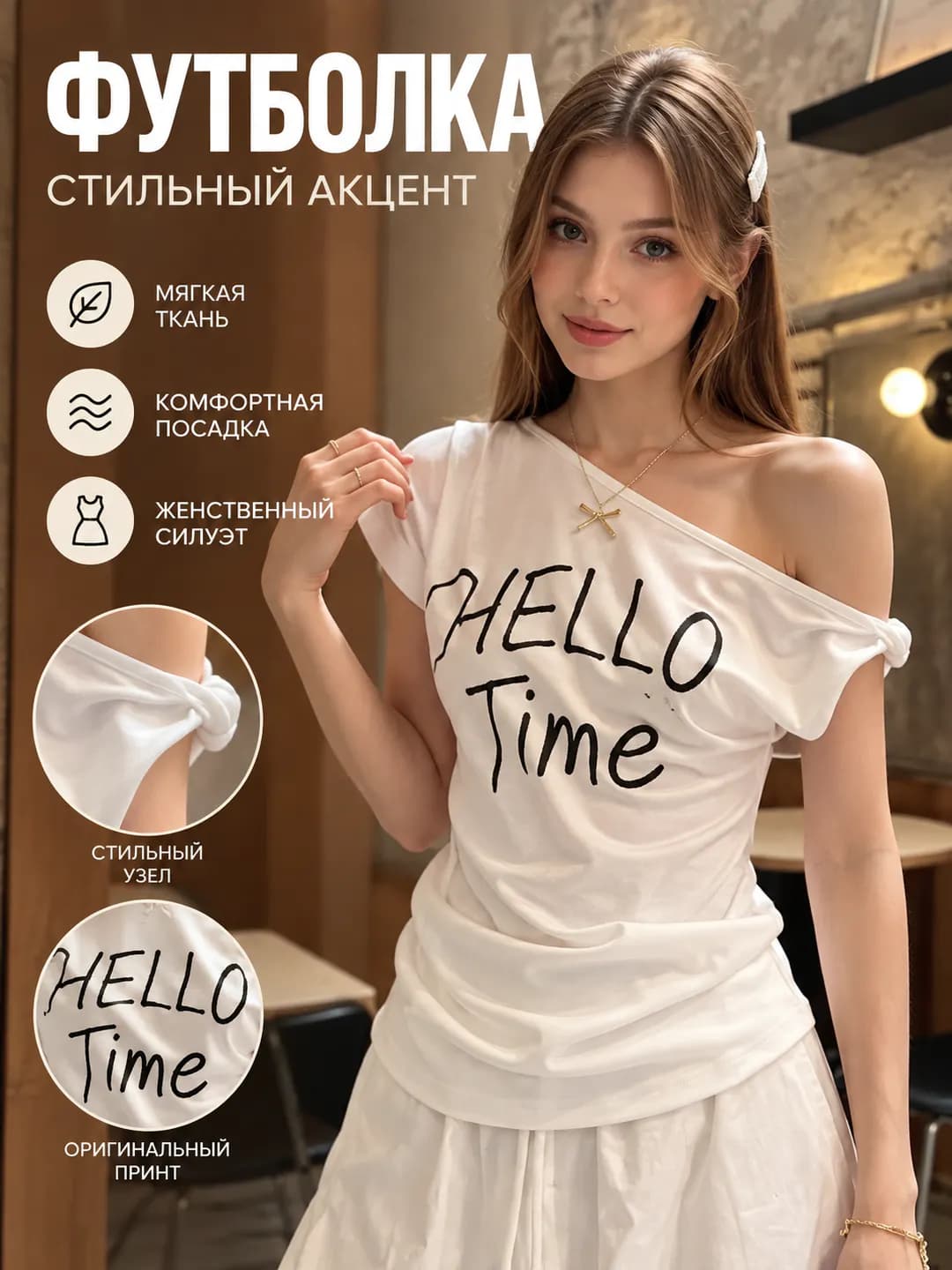 Women's summer pure cotton short sleeve slim fit slimming off-shoulder top