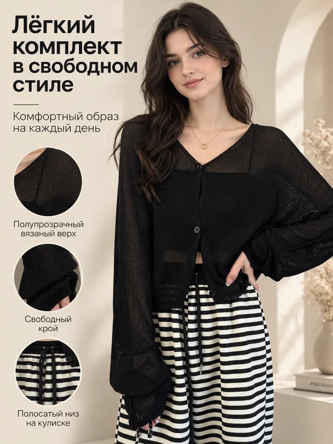 Ayollar uchun kalta yupqa kuzgi V-yoqa bo'sh (oversize) kardigan, quyoshdan himoyalovchi, uzun yengli, bir rangli