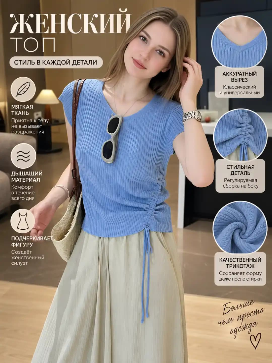 Women's knitted top for petite from ice-silk fabric with short sleeve, V-neck, slim fit, cropped