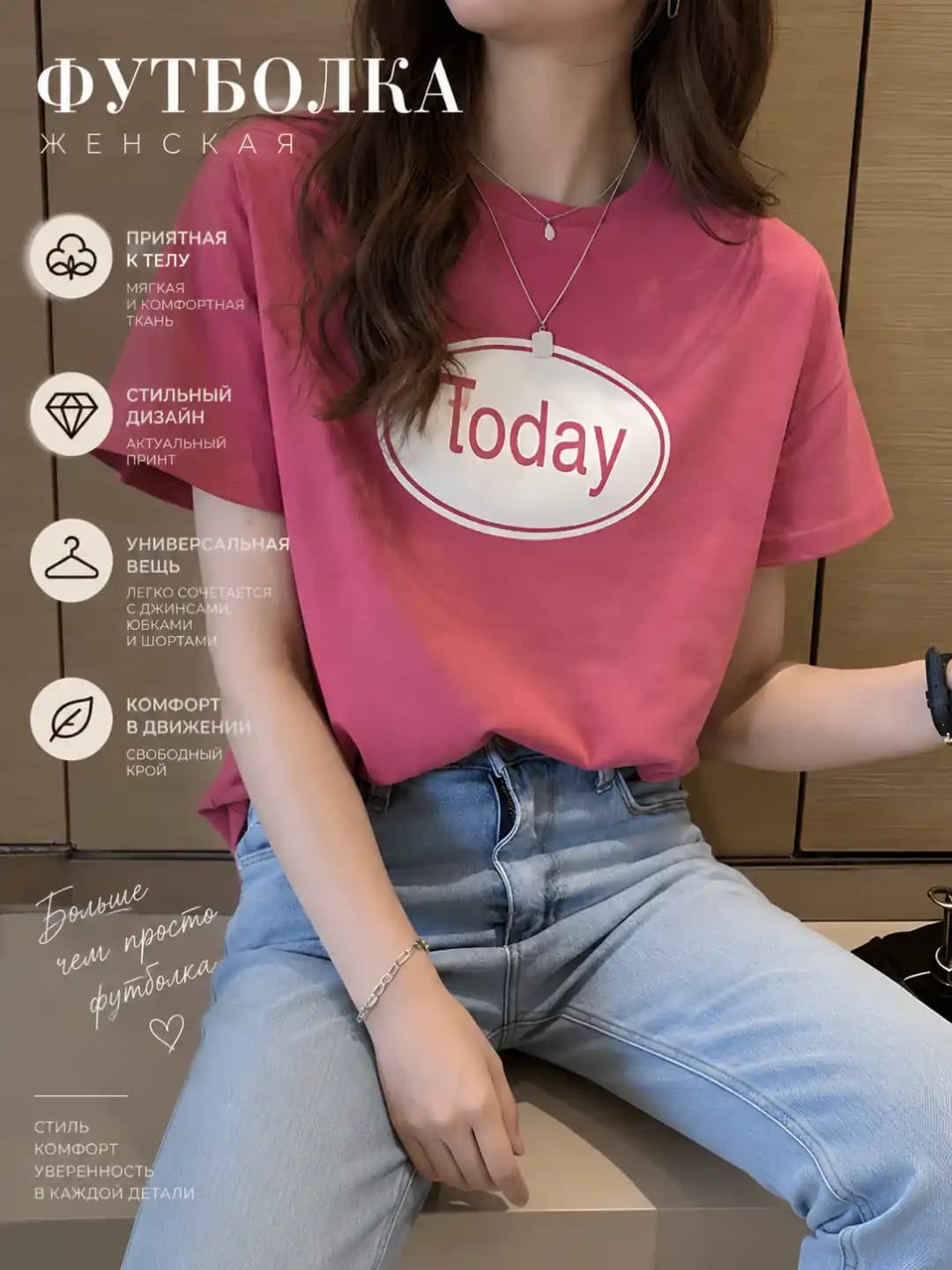 Women's short sleeve t-shirt, printed, crew neck, loose fit, summer, Korean style