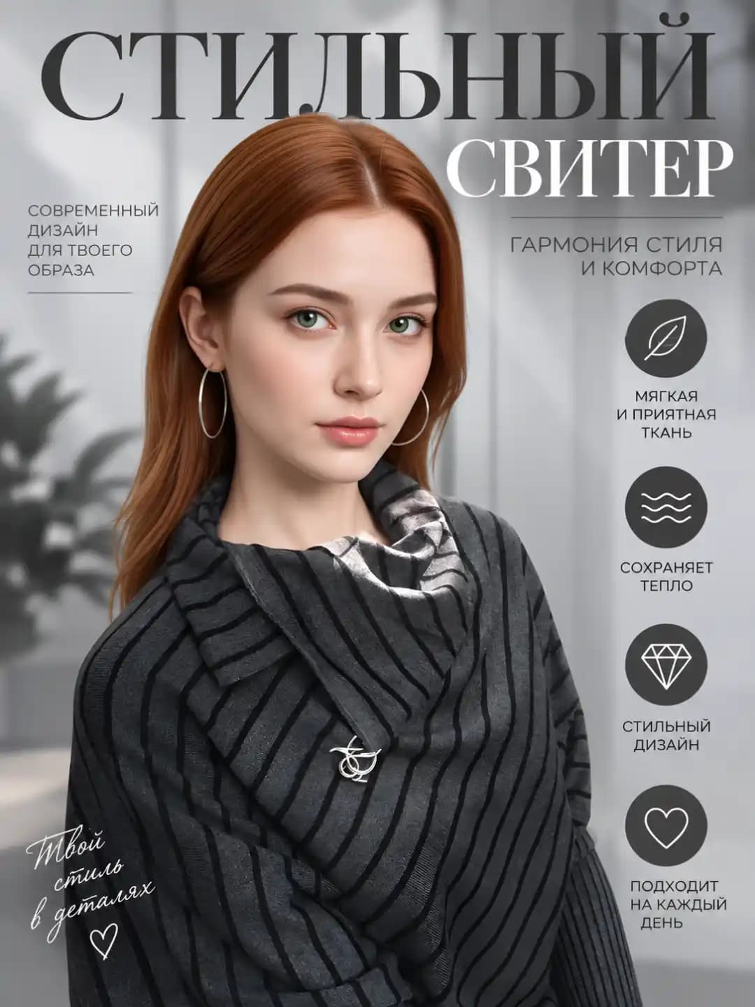 Женский вязаный джемпер в корейском стиле с высоким воротником, в полоску, 2026 осень, повседневный, короткий, длинный рукав