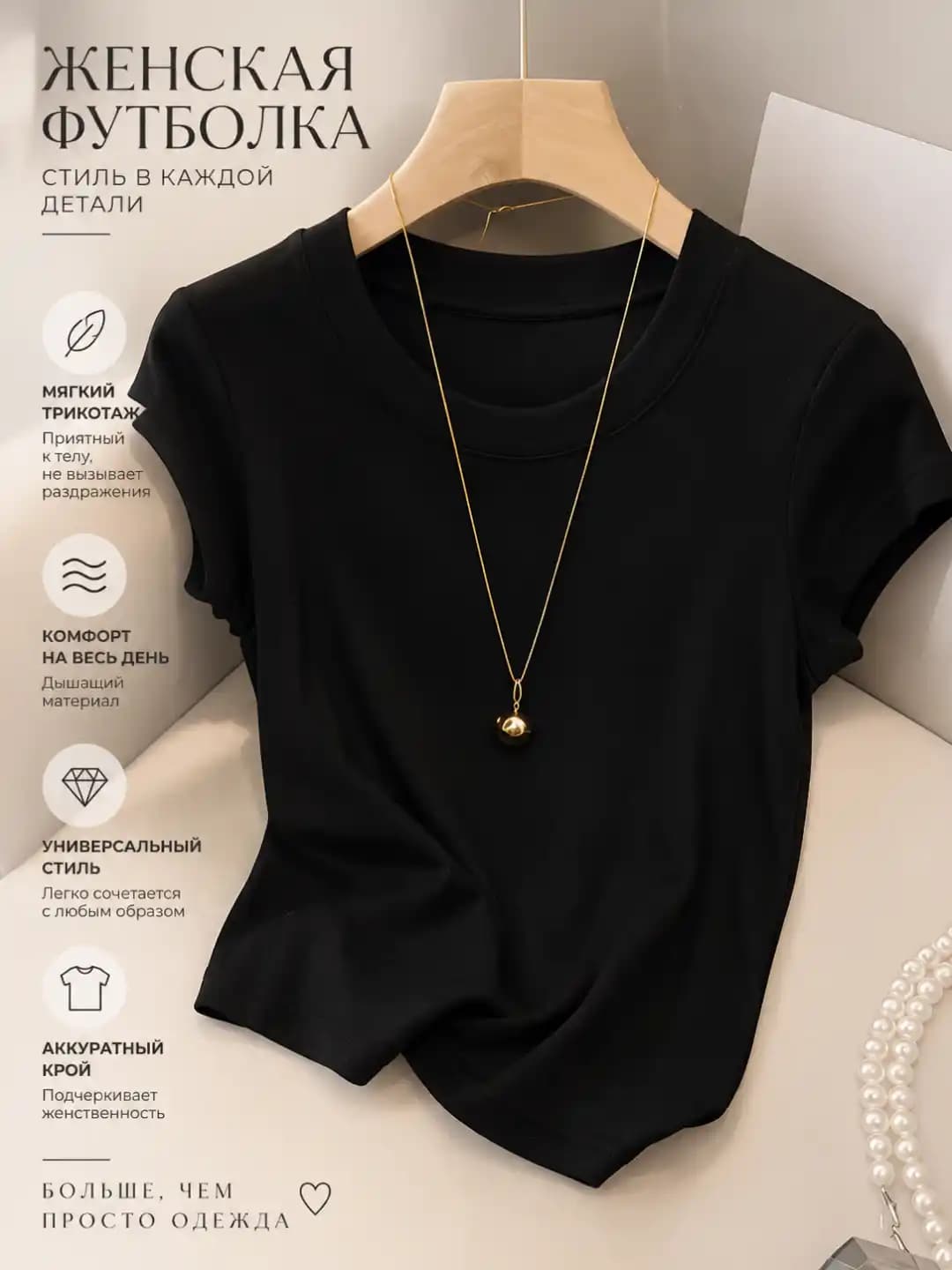 Women's summer short sleeve t-shirt, solid colour, slim fit, crew neck, cropped