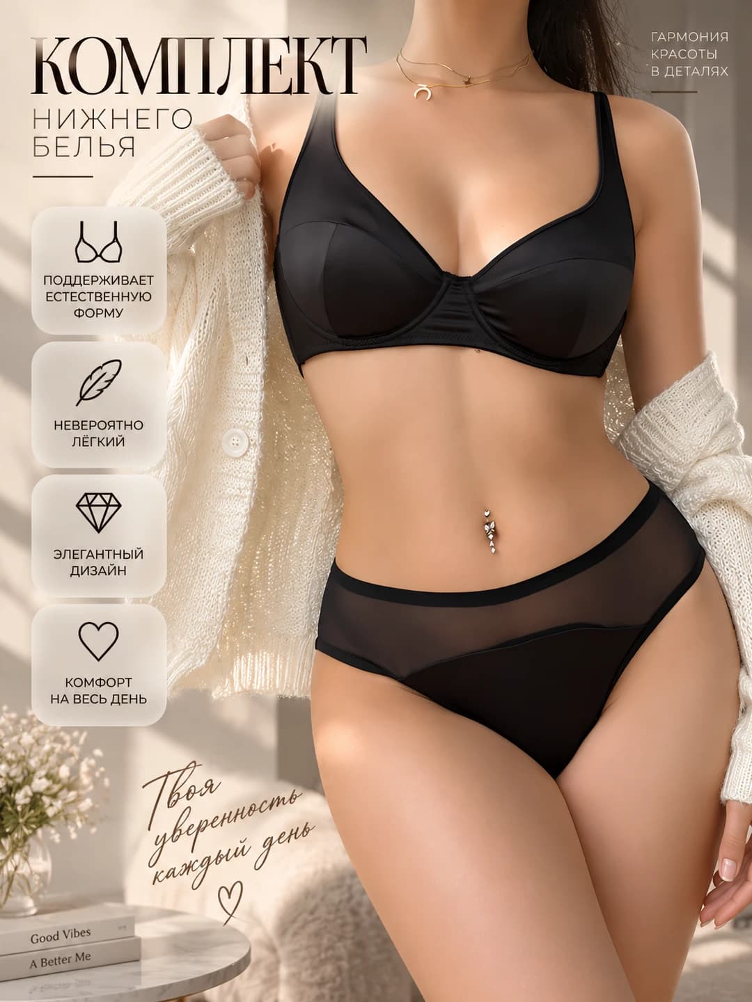 Women's underwear set: thin, seamless, breathable, minimizes large bust, French style bra and briefs