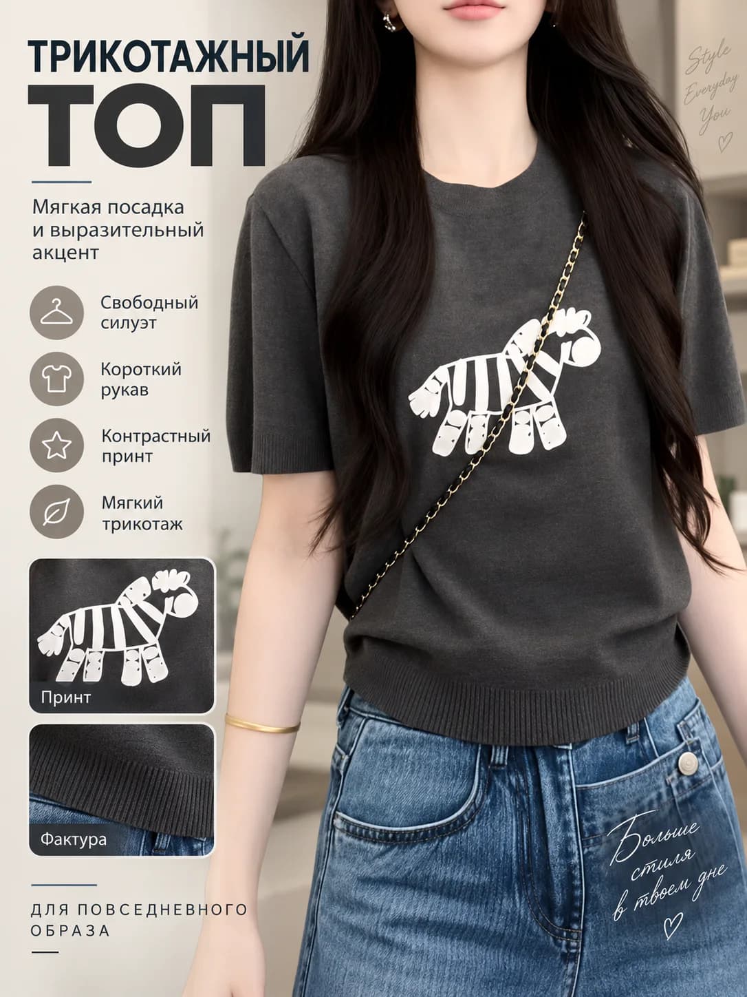 Women's retro crew neck short sleeve slim fit slimming printed cropped sweater