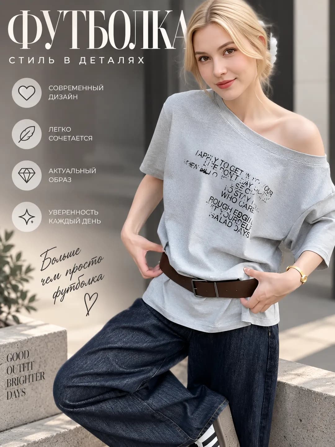 Women's grey summer short sleeve retro t-shirt, loose fit