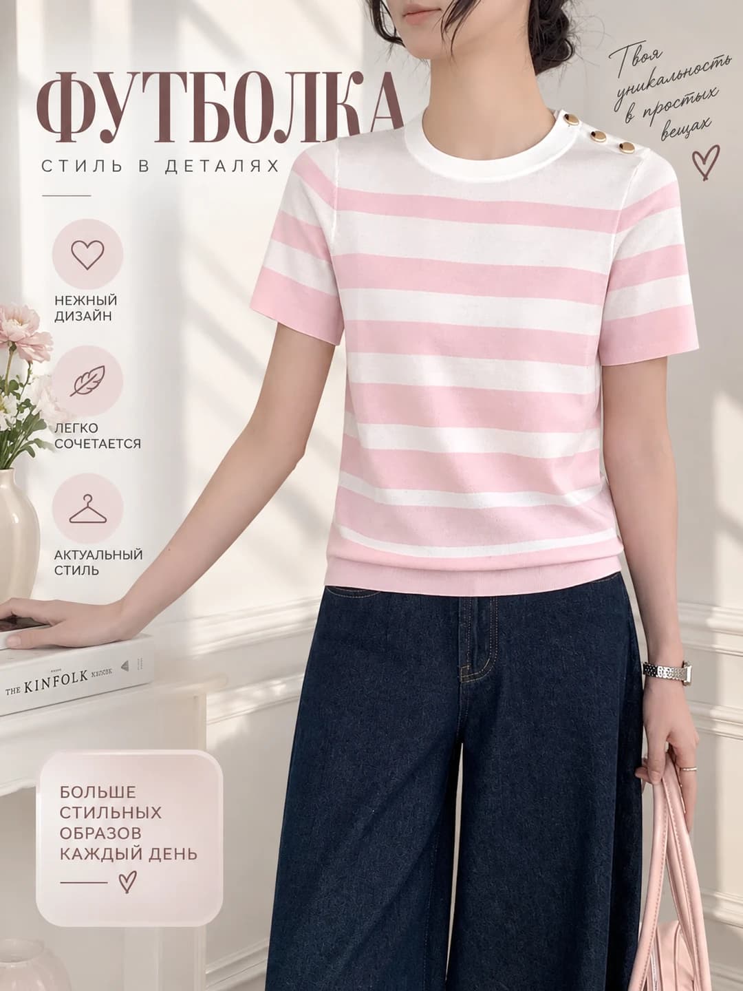 Women's thin striped knit top 2026 summer, slimming short knitted top