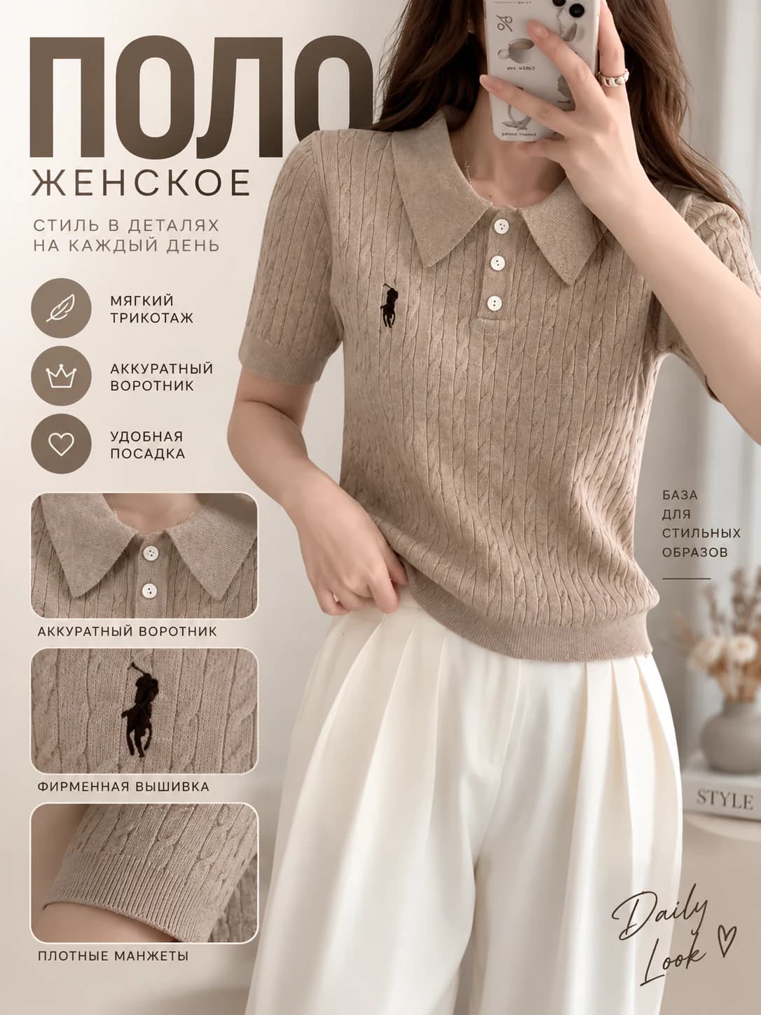 Women's 2026 summer Korean style cable knit ice-silk fabric breathable embroidered slim fit short sleeve polo collar sweater