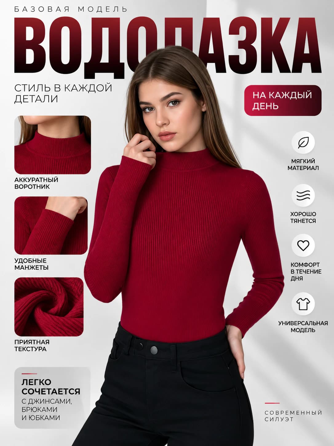 Women's autumn-winter knit sweater, mock neck, slim fit, long sleeve, Korean style