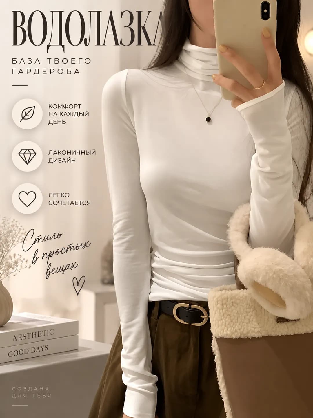 Women's long-sleeve fitted top, Korean style, autumn-winter 2026, slimming, casual