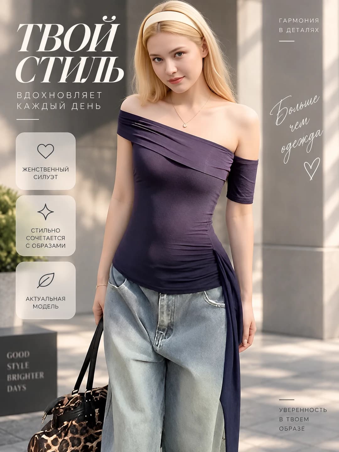 Women's off-shoulder short-sleeve top, slim fit, slimming, summer
