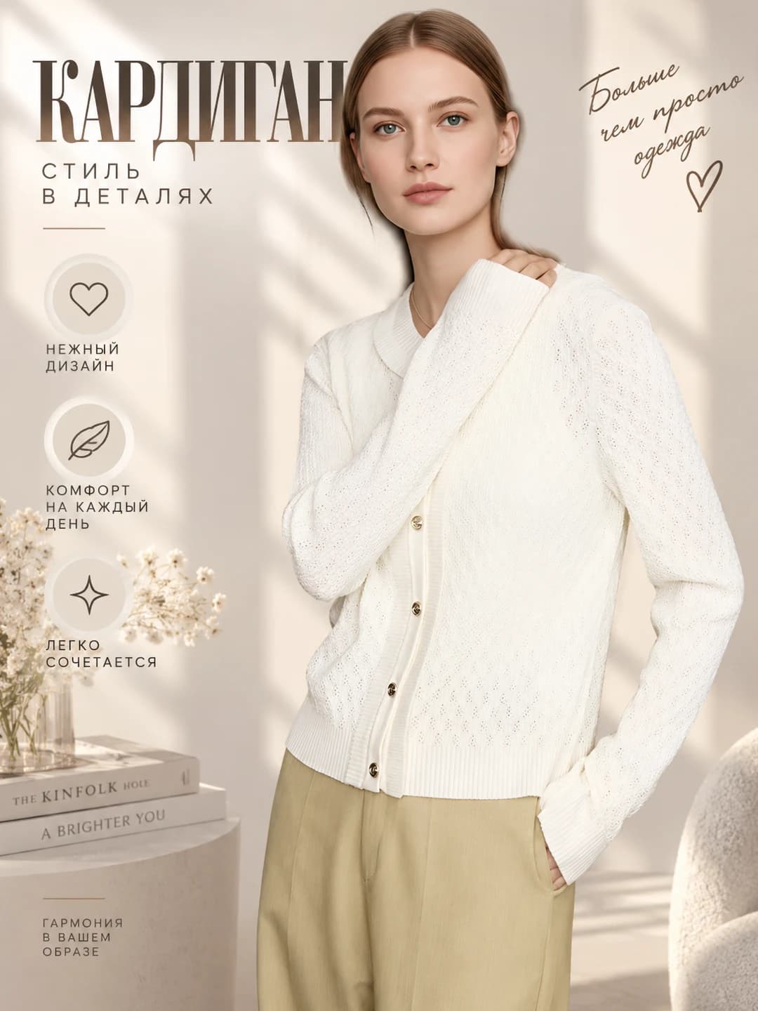 Women's 2026 autumn knit cardigan, 5 buttons, ruffled crew neck, soft wool, slimming