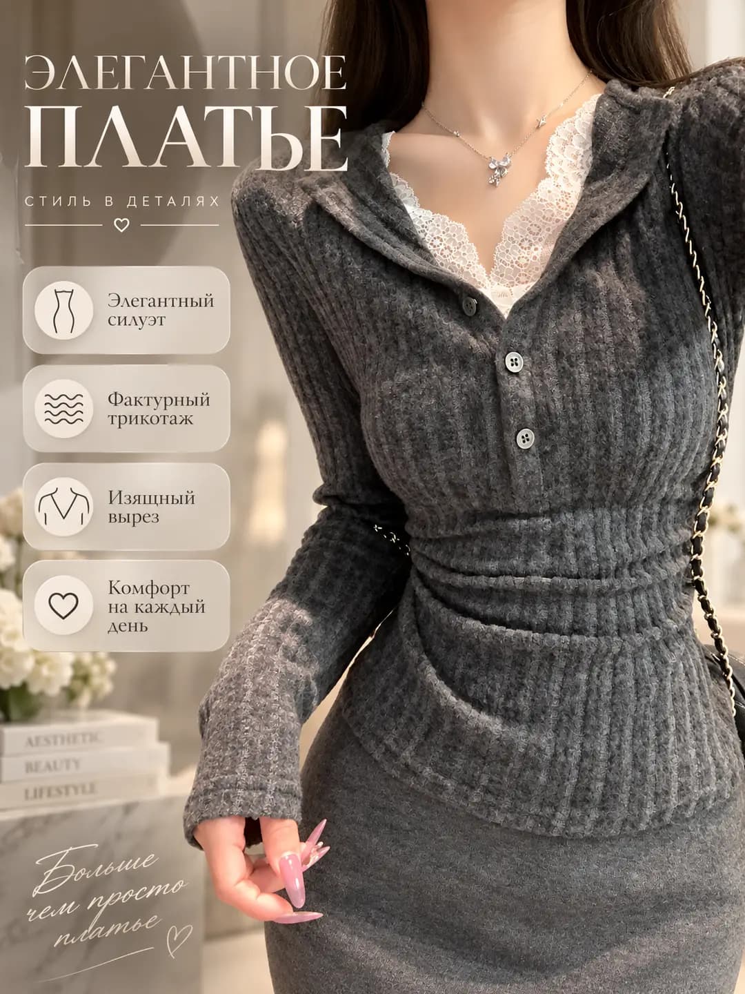 Женский лонгслив с длинным рукавом, приталенный, 3D узор, кружево, полукруглый вырез, повседневный стиль