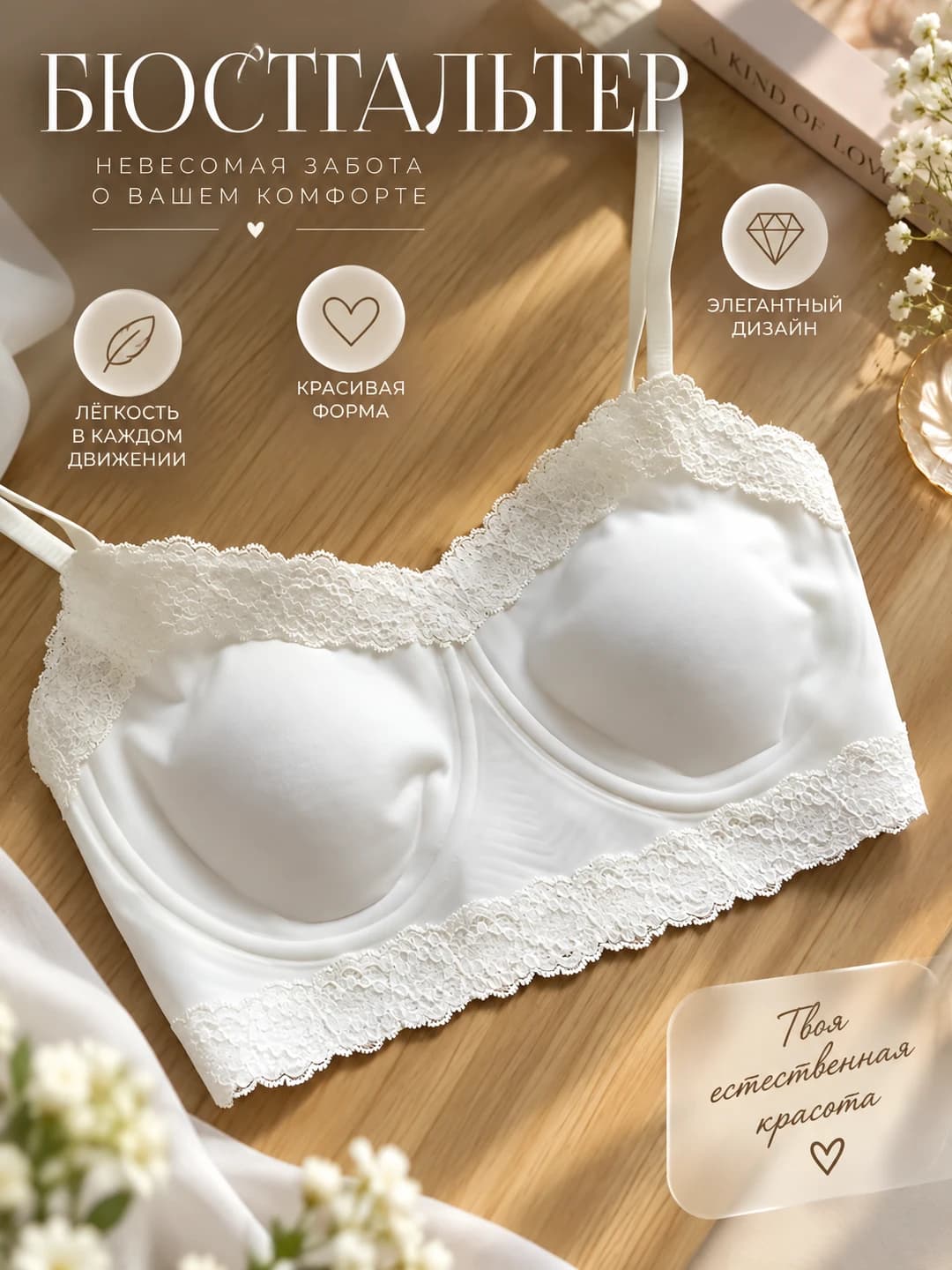 Women's seamless lace bra, thin, minimizes large bust, tank top, wire-free, breathable