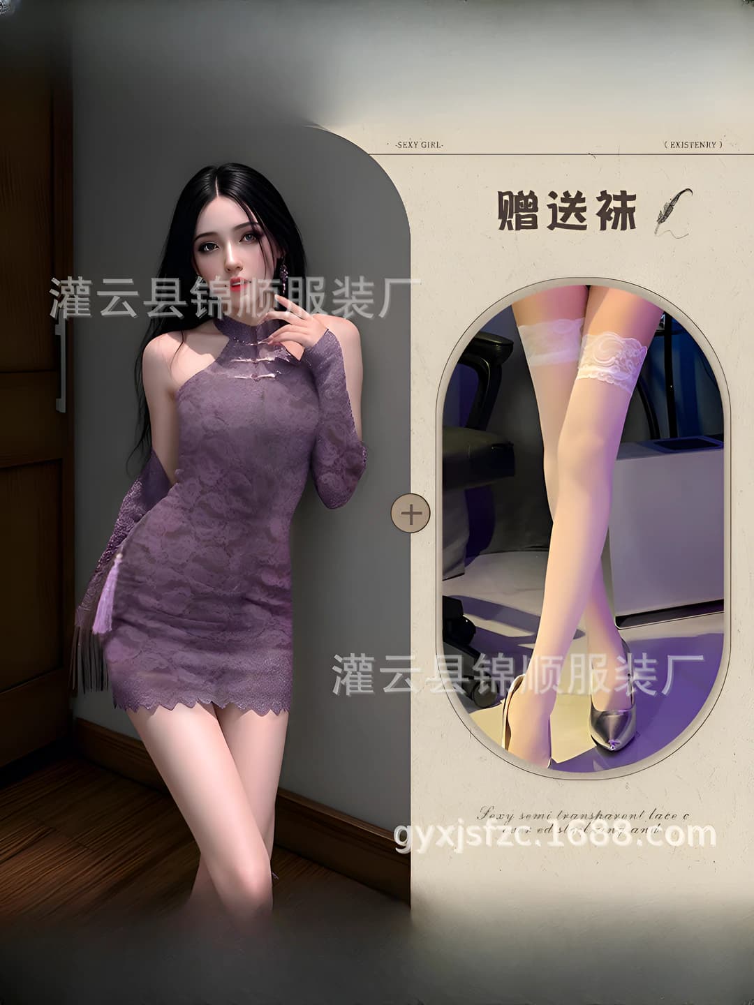 Cheongsam + White silk stockings