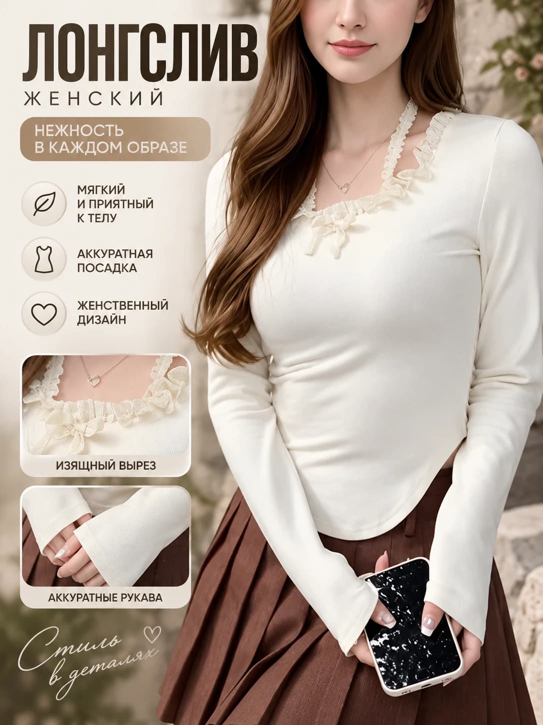 Women's long-sleeve top, slim fit, U-neck, warm, for spring-autumn and winter