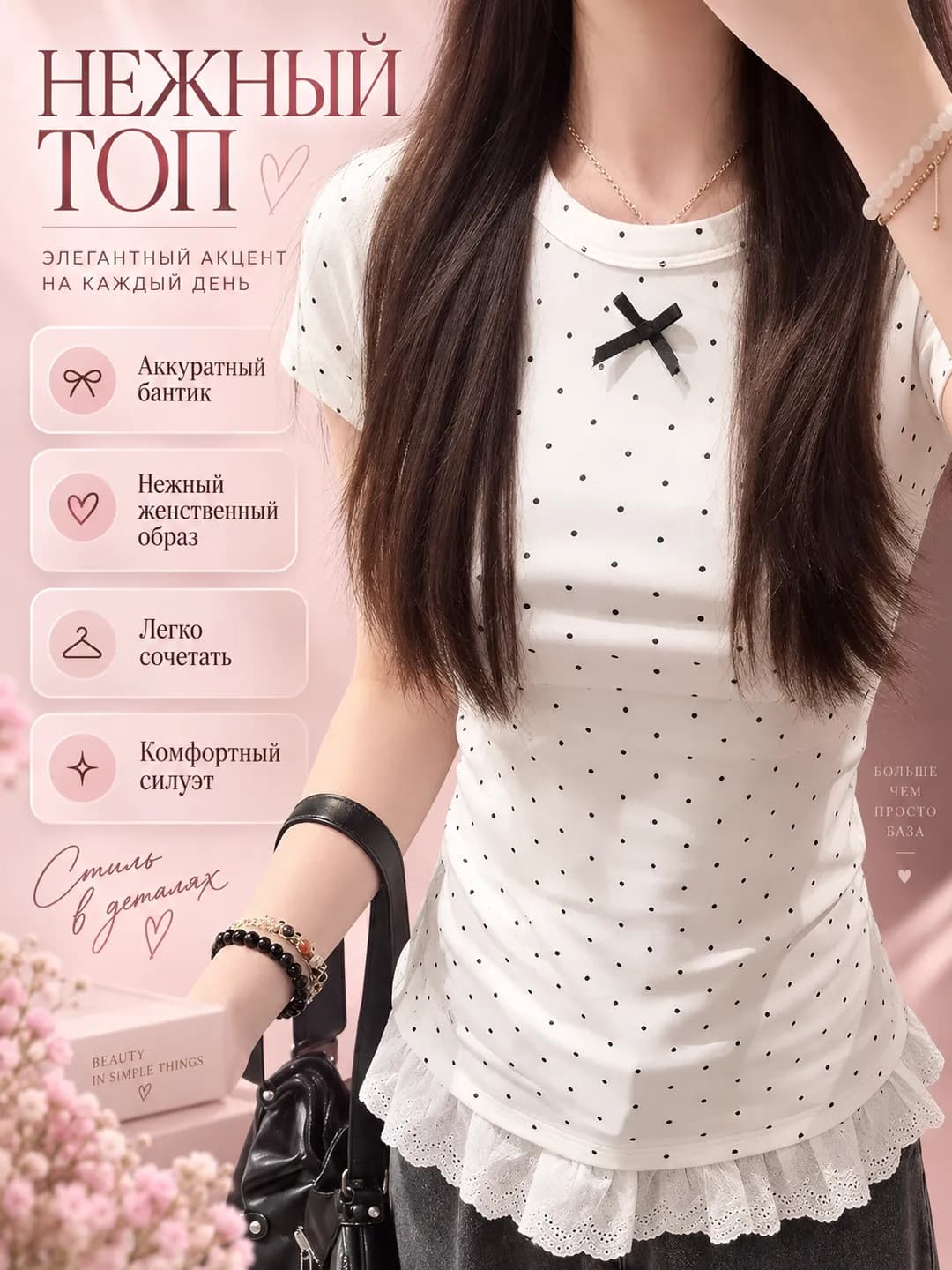 Women's summer retro lace polka dot slimming slim fit short sleeve t-shirt