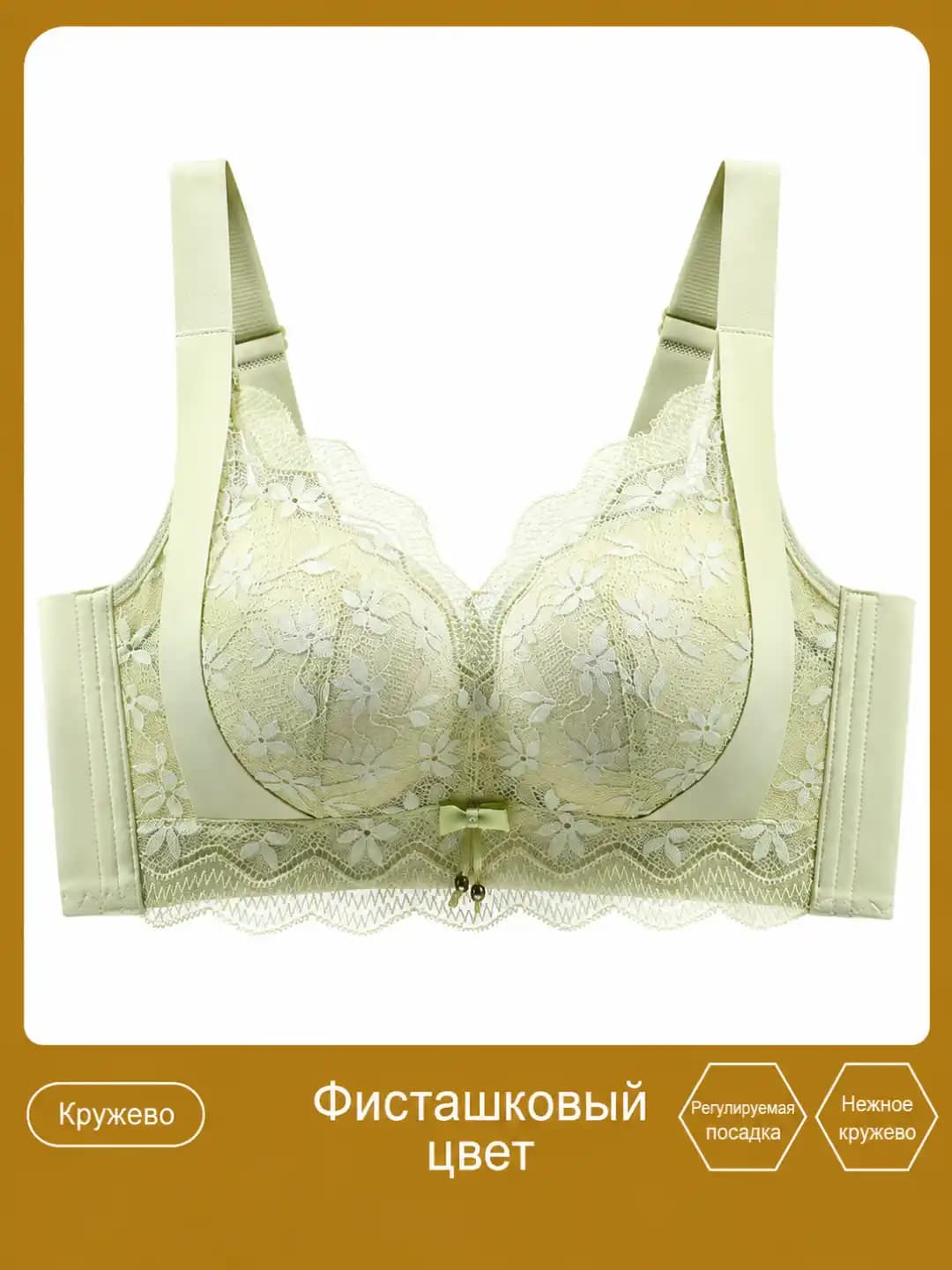 Горчично-зелёный