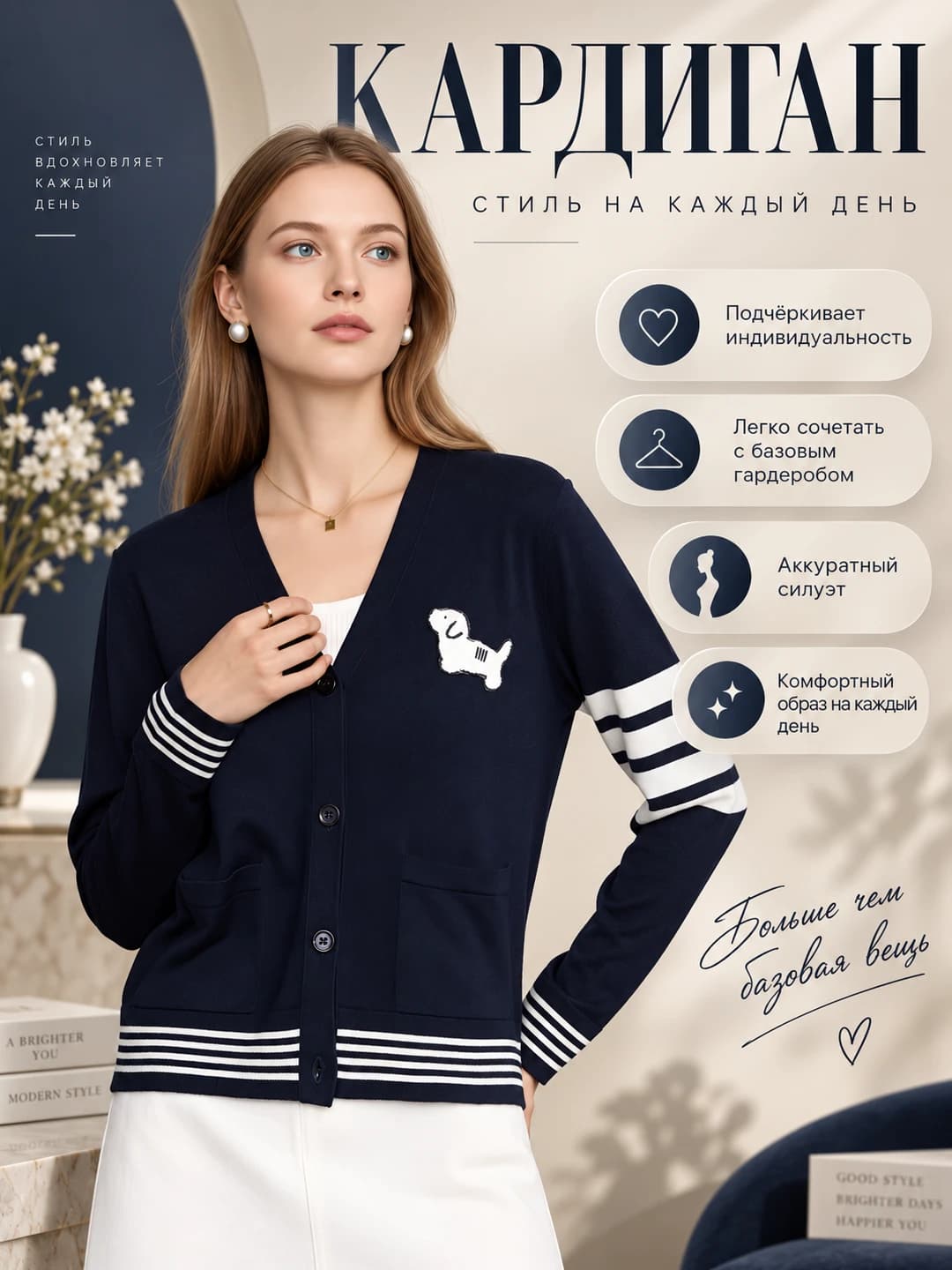 Women's striped V-neck knit cardigan, wool blend, long sleeve, casual style