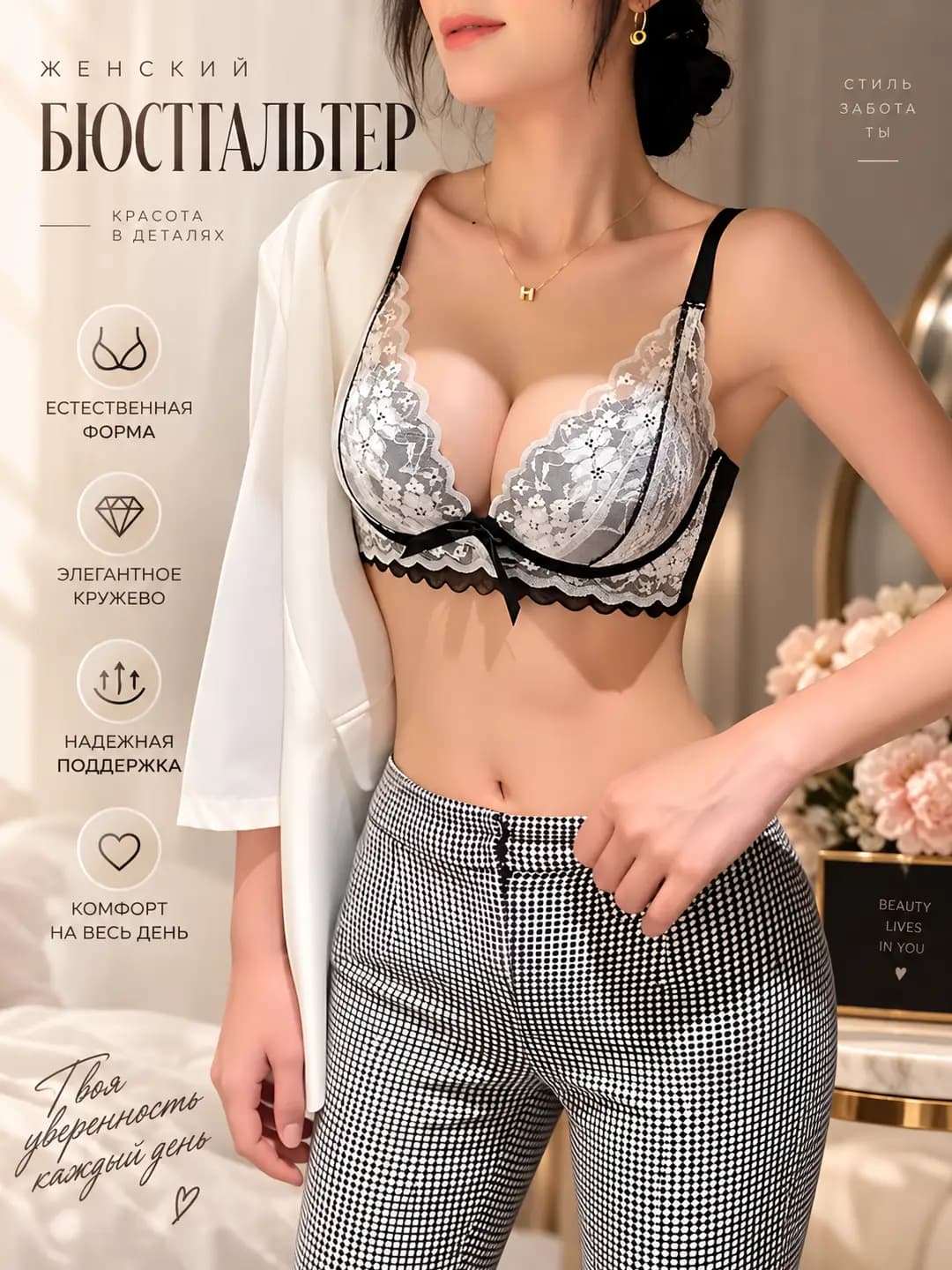 Women's lace push-up bra: for small bust, gathering, lifting, anti-sagging, side breast gathering, shaping, wire-free