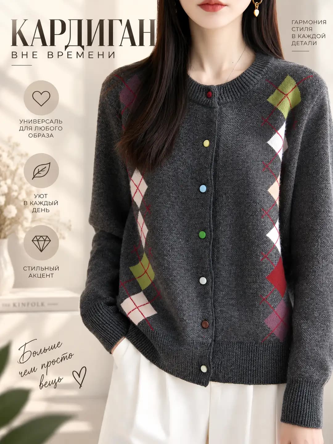 Women's 2026 autumn-winter cardigan, crew neck, long sleeve, thick, colorful buttons, knit top