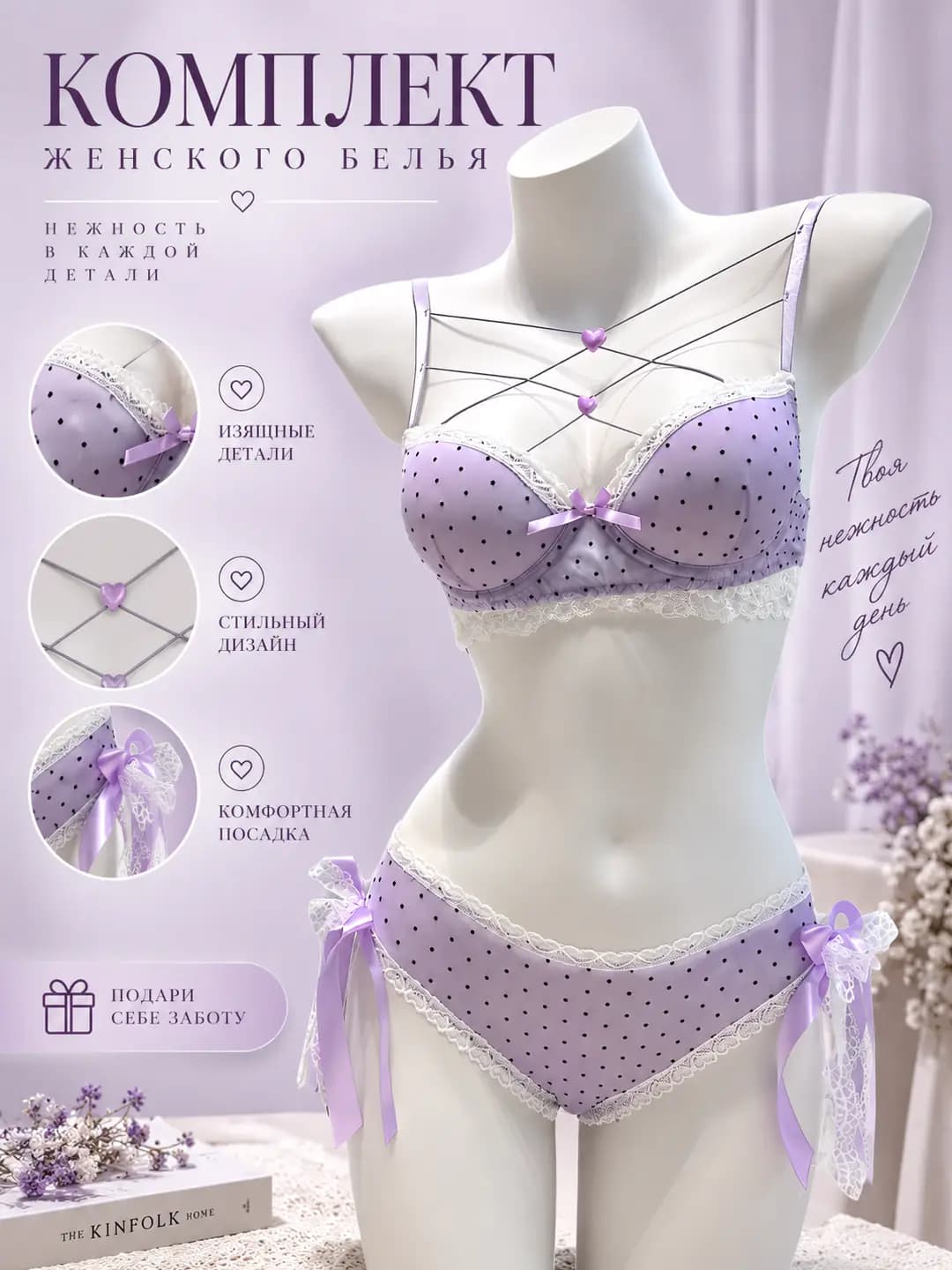 Women's lace underwear set: thickened, breathable, seamless, moisture-wicking, push-up, side control, back correction, comfortable