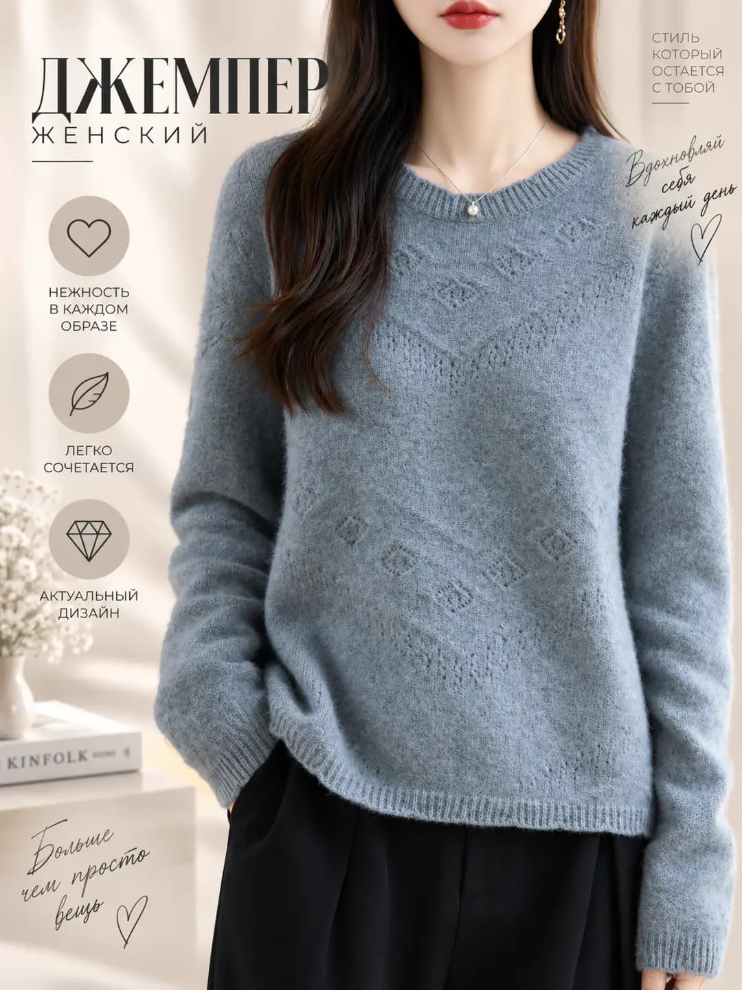 Women's autumn-winter sweater: crew neck, loose fit, long sleeve, wool, solid colour, thick, openwork pattern, casual style