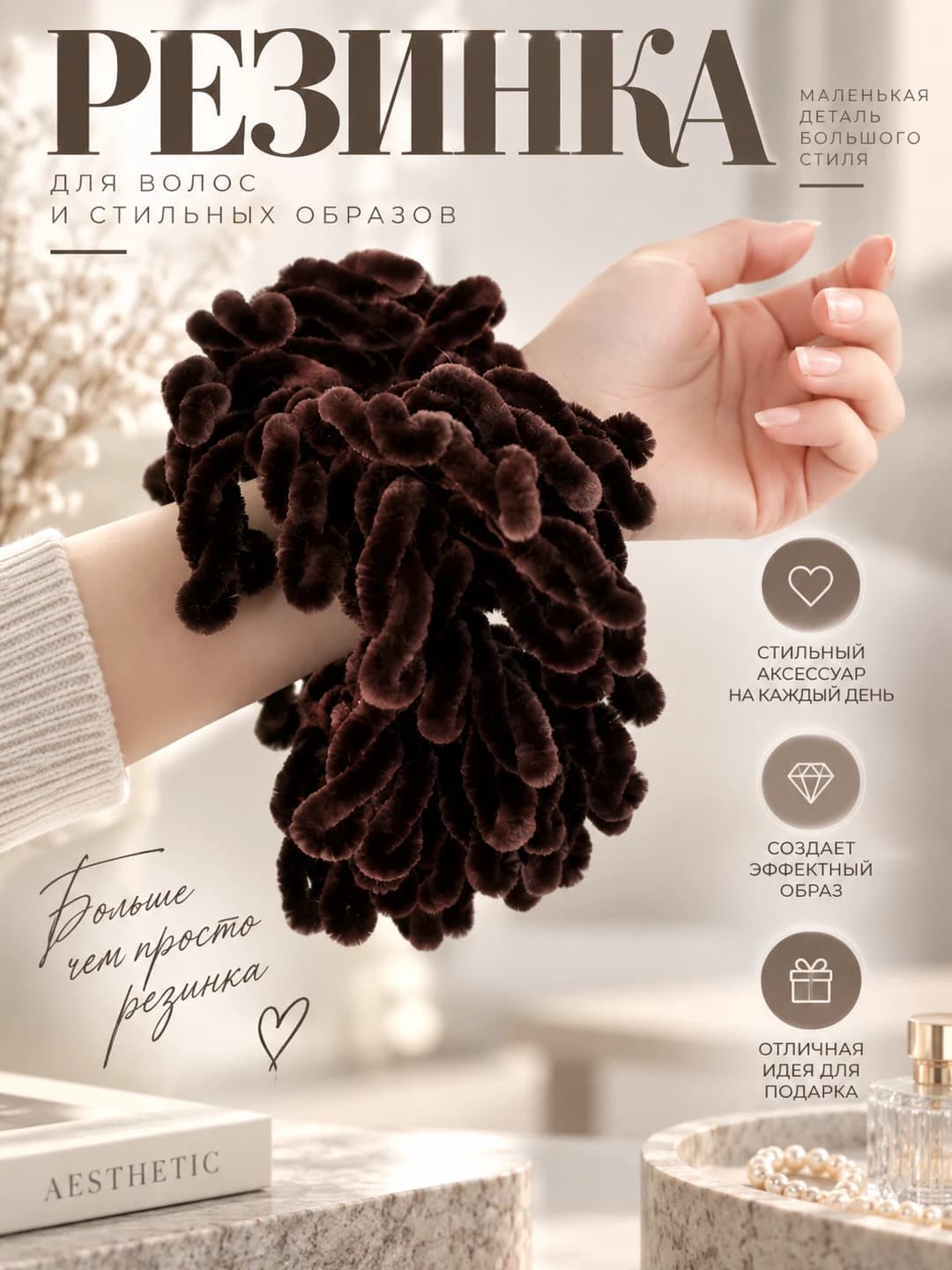 Women's retro handmade stretch yarn hair tie