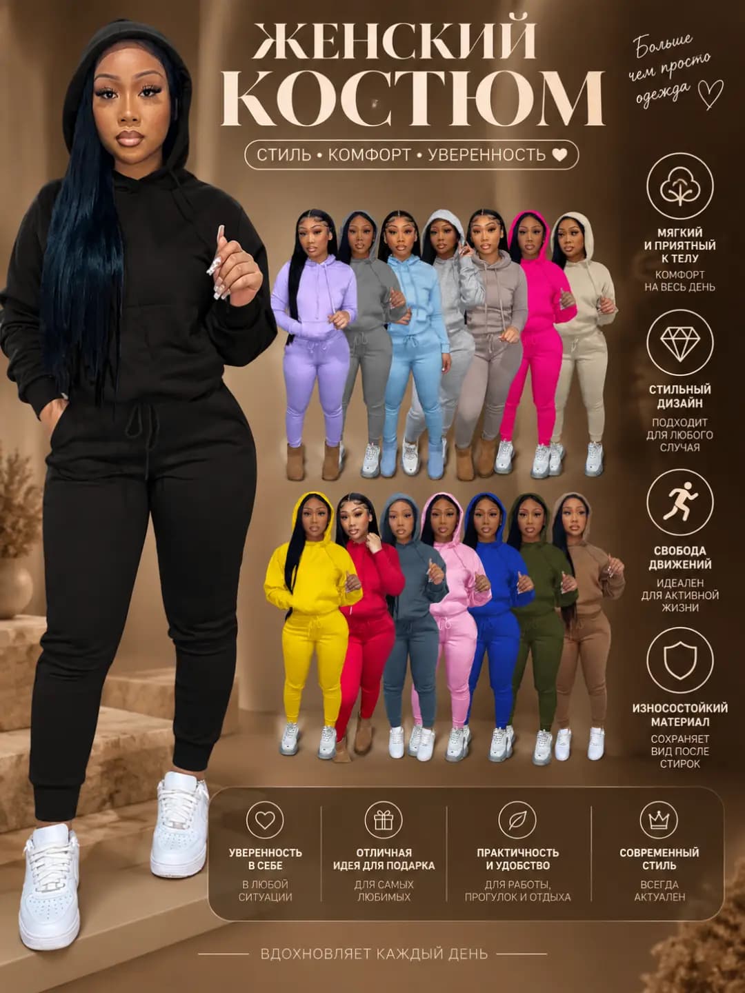 Women's fleece-lined sweatshirt and trousers set, autumn-winter, solid colour, long sleeve, printed, casual style