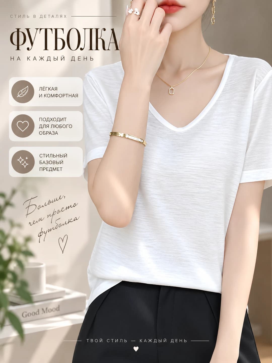 Women's short sleeve t-shirt, ice-silk fabric, V-neck, loose fit, thin, solid colour, summer, 2026