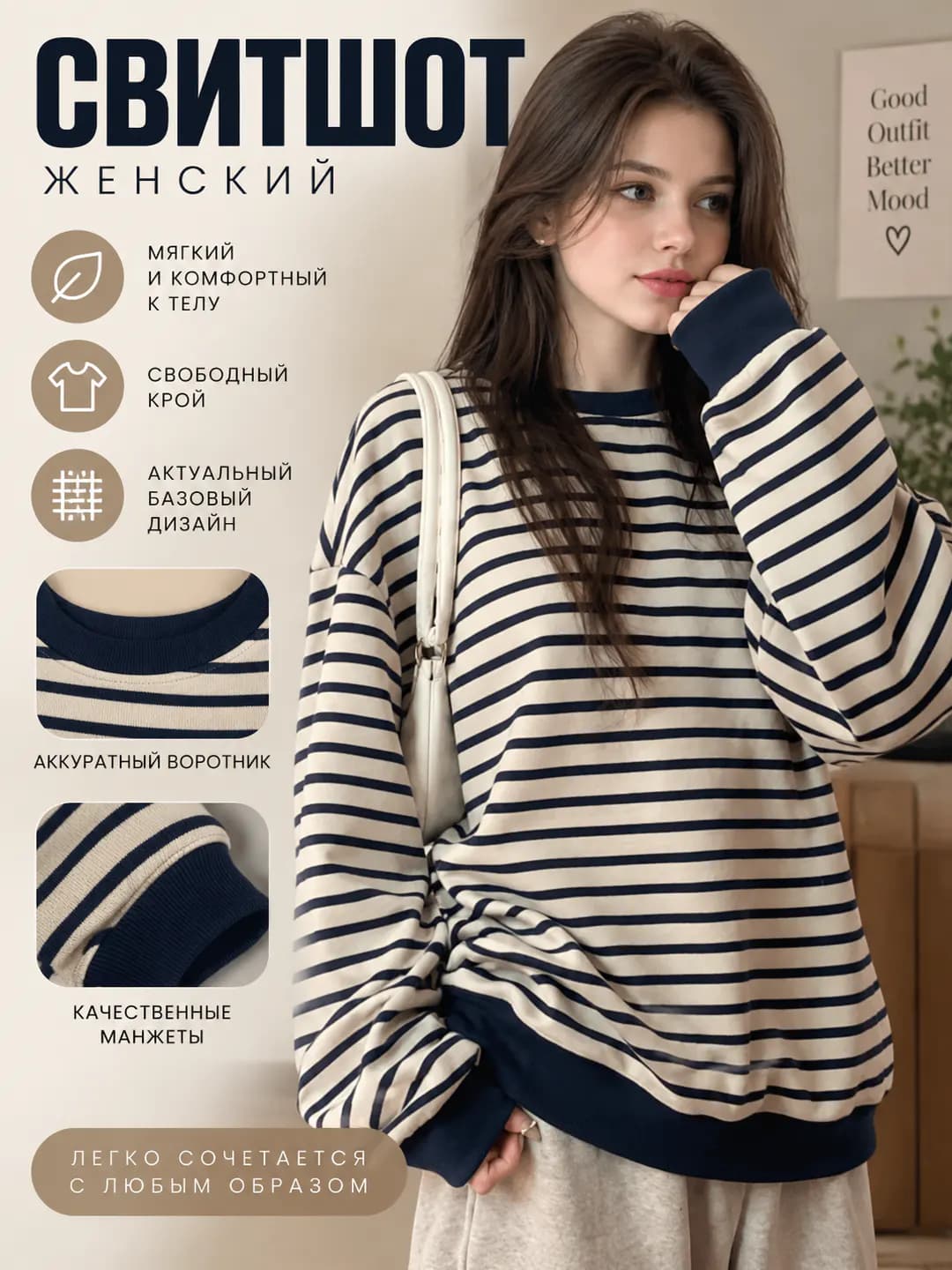 Ayollar uchun chiziqli dumaloq yoqali sviter, kuz-qish, bo'sh (oversize) kesim, uzun yeng, kalta, kundalik uslub