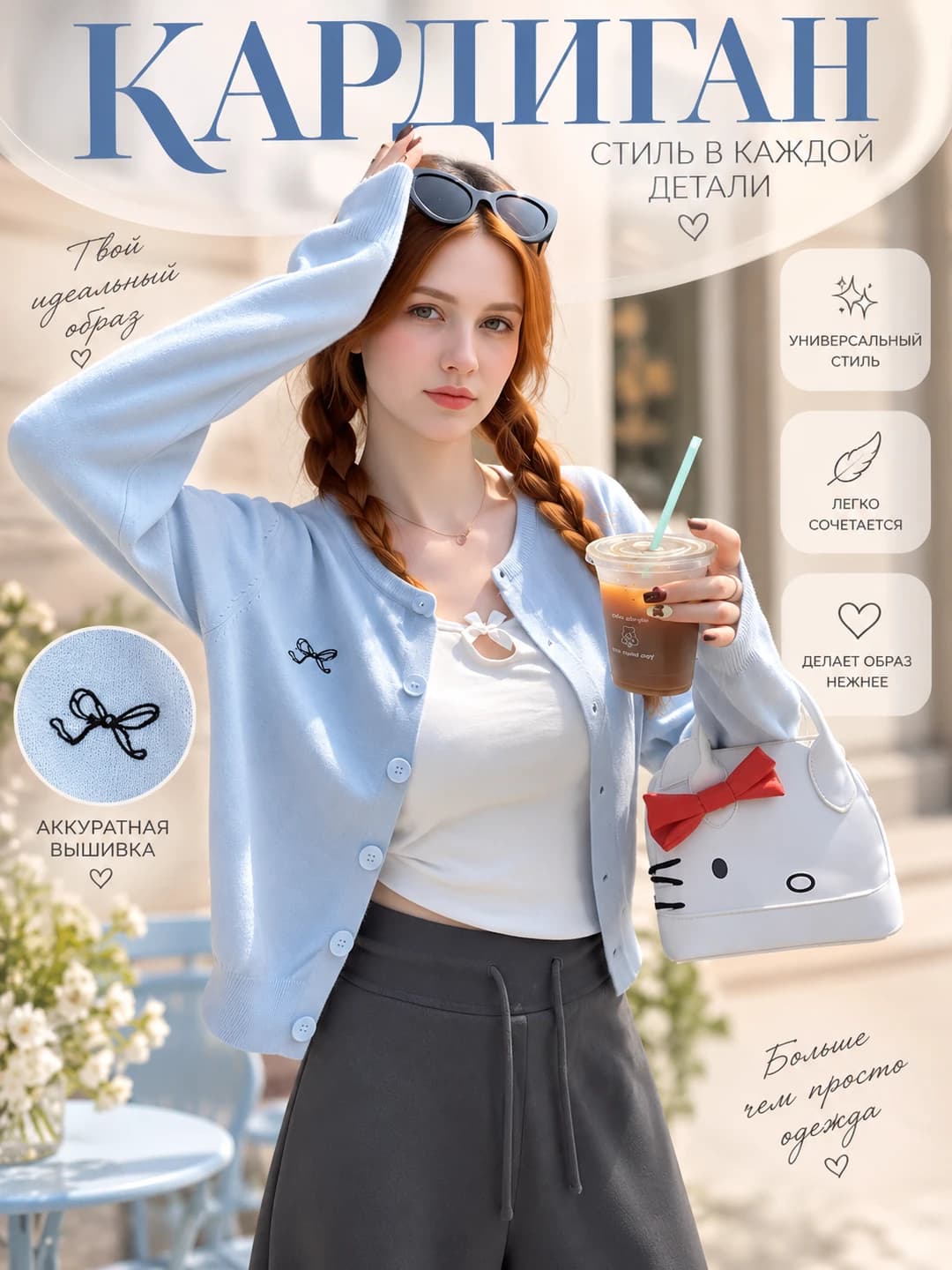 Women's spring embroidered crew neck long sleeve cropped cardigan