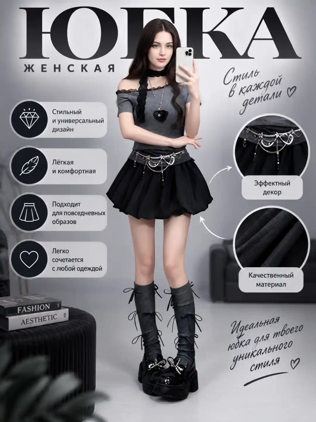 Women's A-line skirt 2026 spring-autumn, high waist, casual, mini, solid colour, polyester, stretch