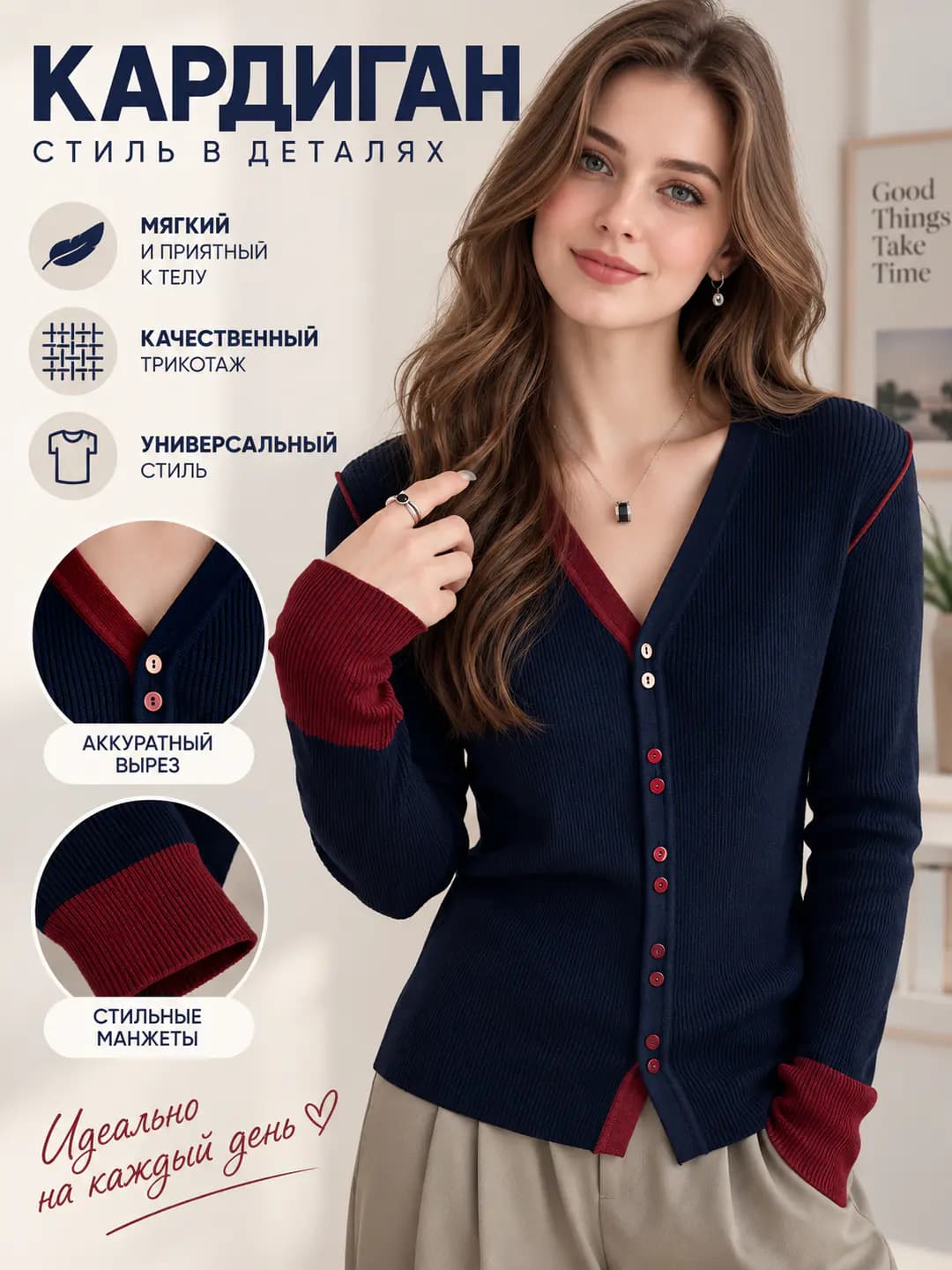 Women's autumn cardigan with V-neck, long sleeve, slim fit, solid colour, cropped