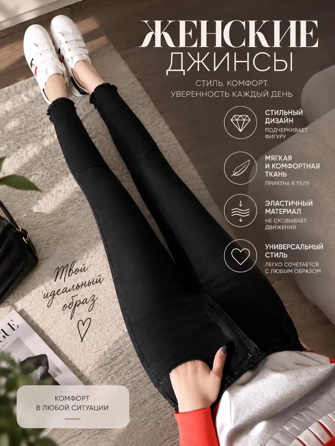 Women's stretch slim-fit jeans, autumn 2026, Korean style, high waist, slimming, slim fit, trousers