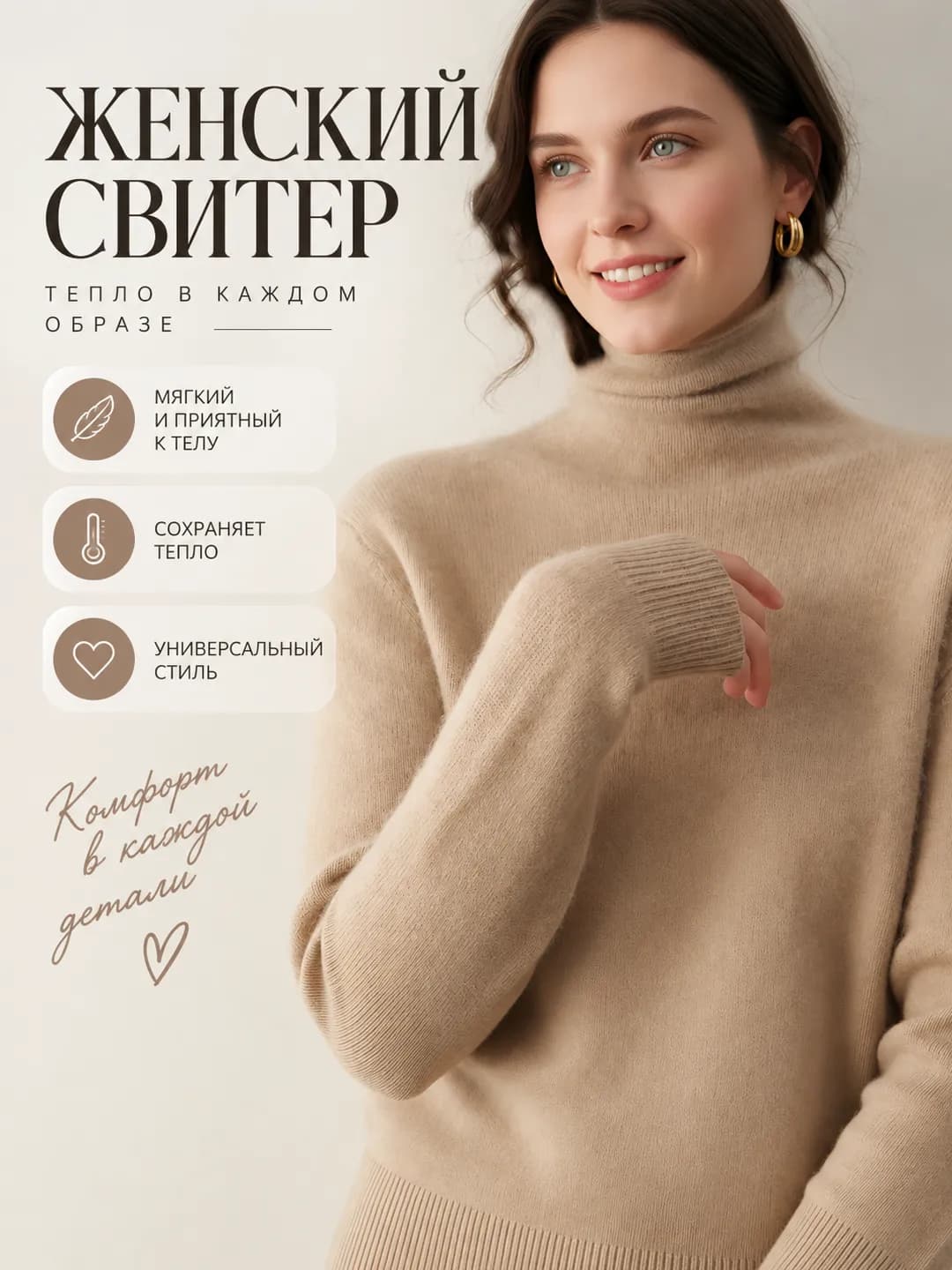 Женский утеплённый однотонный вязаный джемпер из кашемира, длинный рукав, воротник-хомут