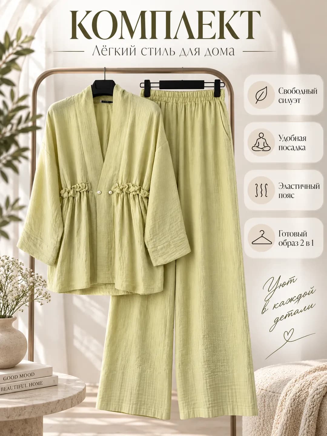 Women's casual two-piece set: long sleeve V-neck blouse + wide-leg trousers