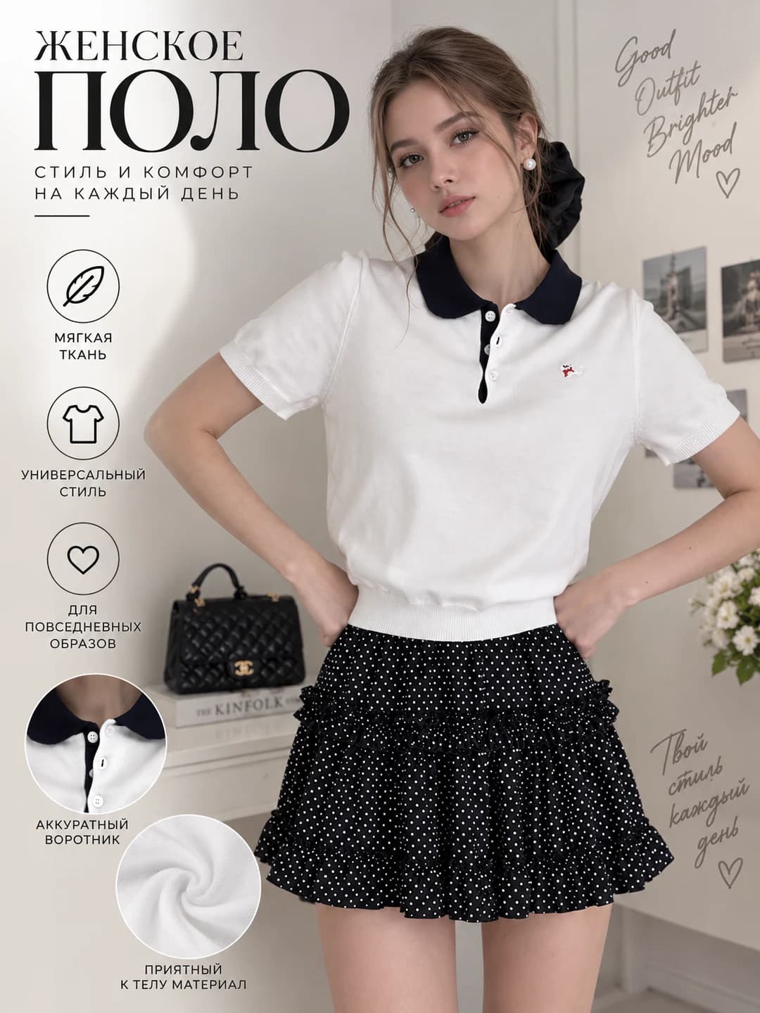 Women's polo shirt: petite, summer, ice-silk fabric, embroidered, short sleeve, slim fit, lapel collar, solid colour, preppy style
