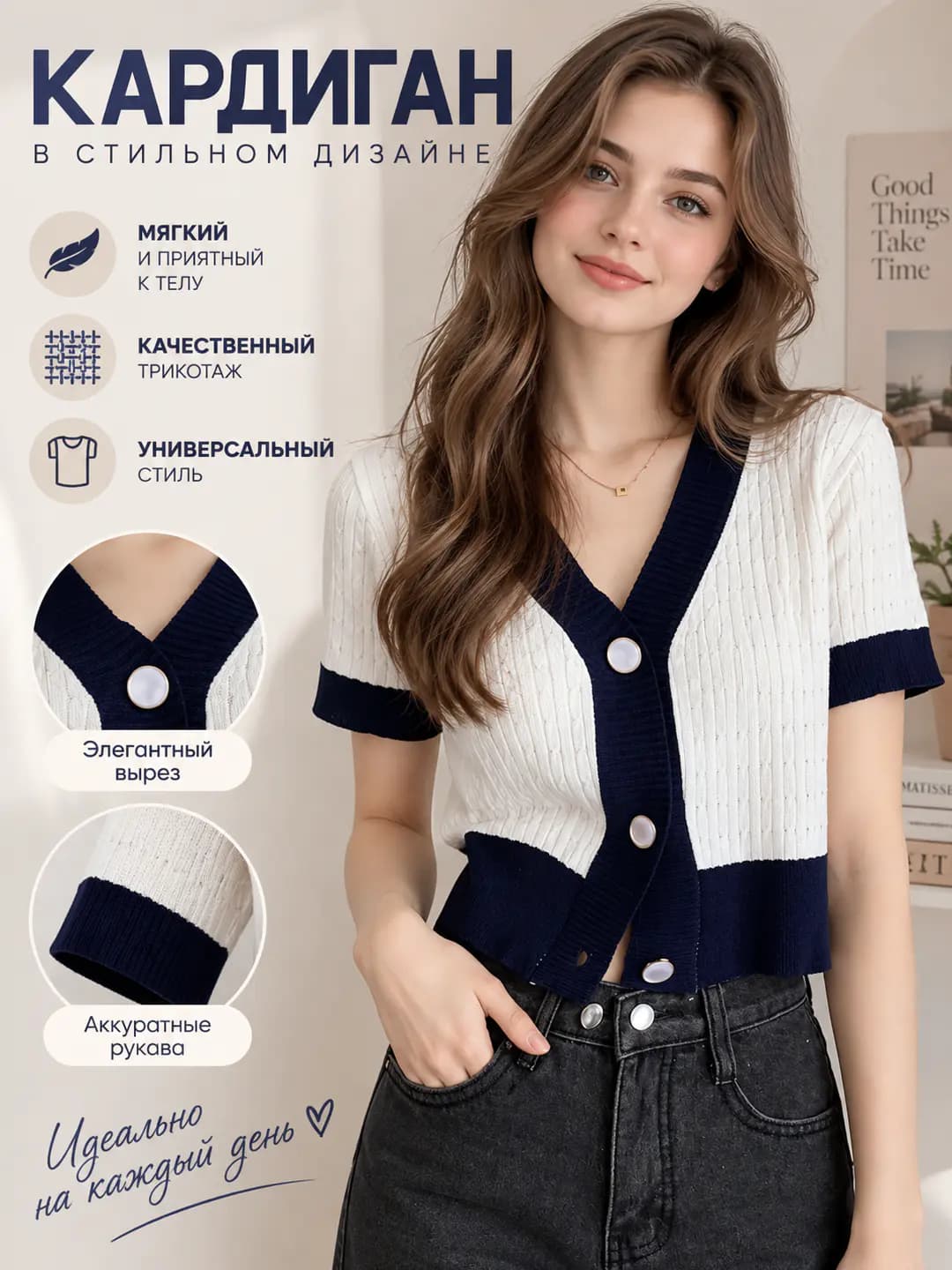 Women's retro V-neck short sleeve knit cardigan, summer 2026, Korean style, loose fit, cropped