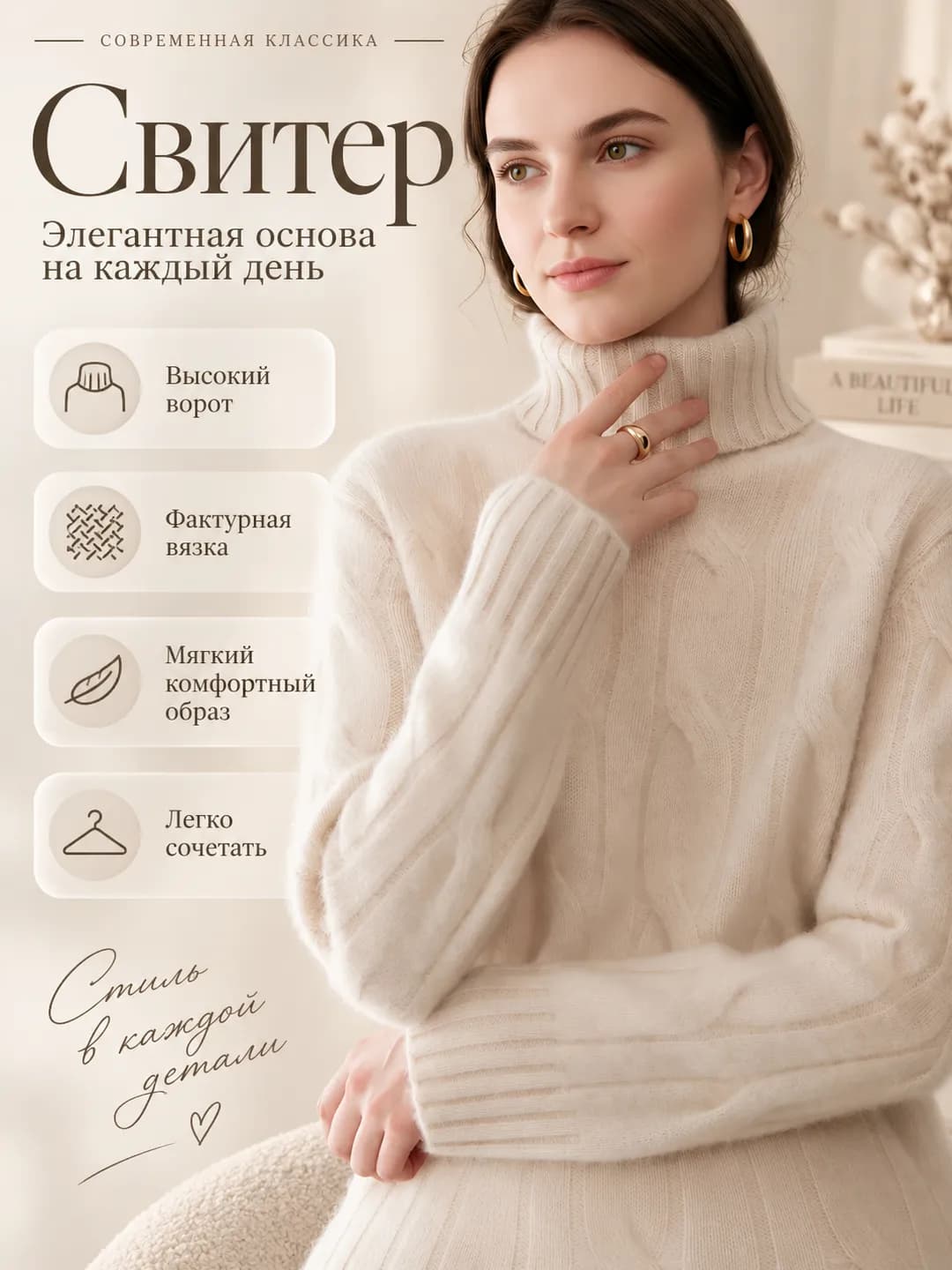 Женский кашемировый водолазк, однотонный, свободный крой, высокий воротник, длинный рукав, плотный, стройнящий